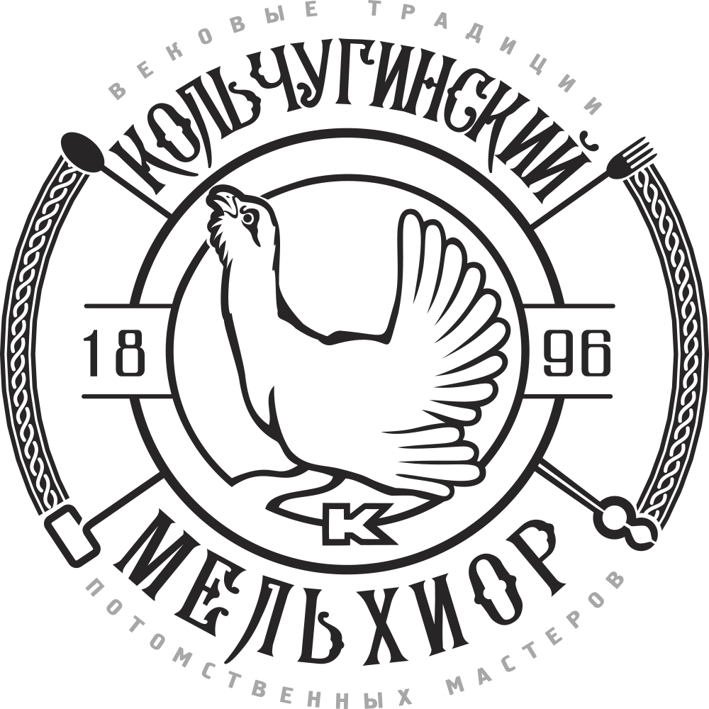 Кольчугинский мельхиор