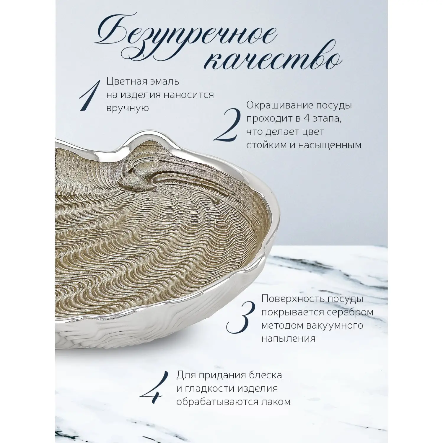 Тарелка стеклянная "CONCHIGLIA" (цвет песочный) диаметр 15 см
