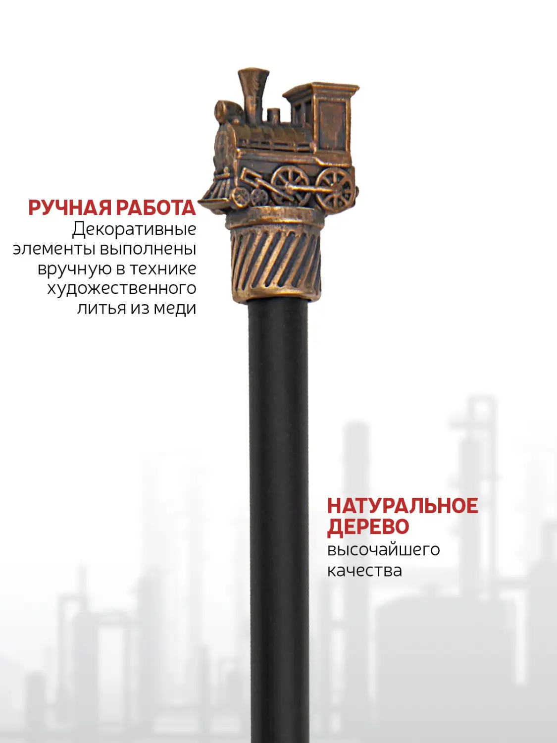 Карандаш "ГСЭ Паровоз"  медный с чернением