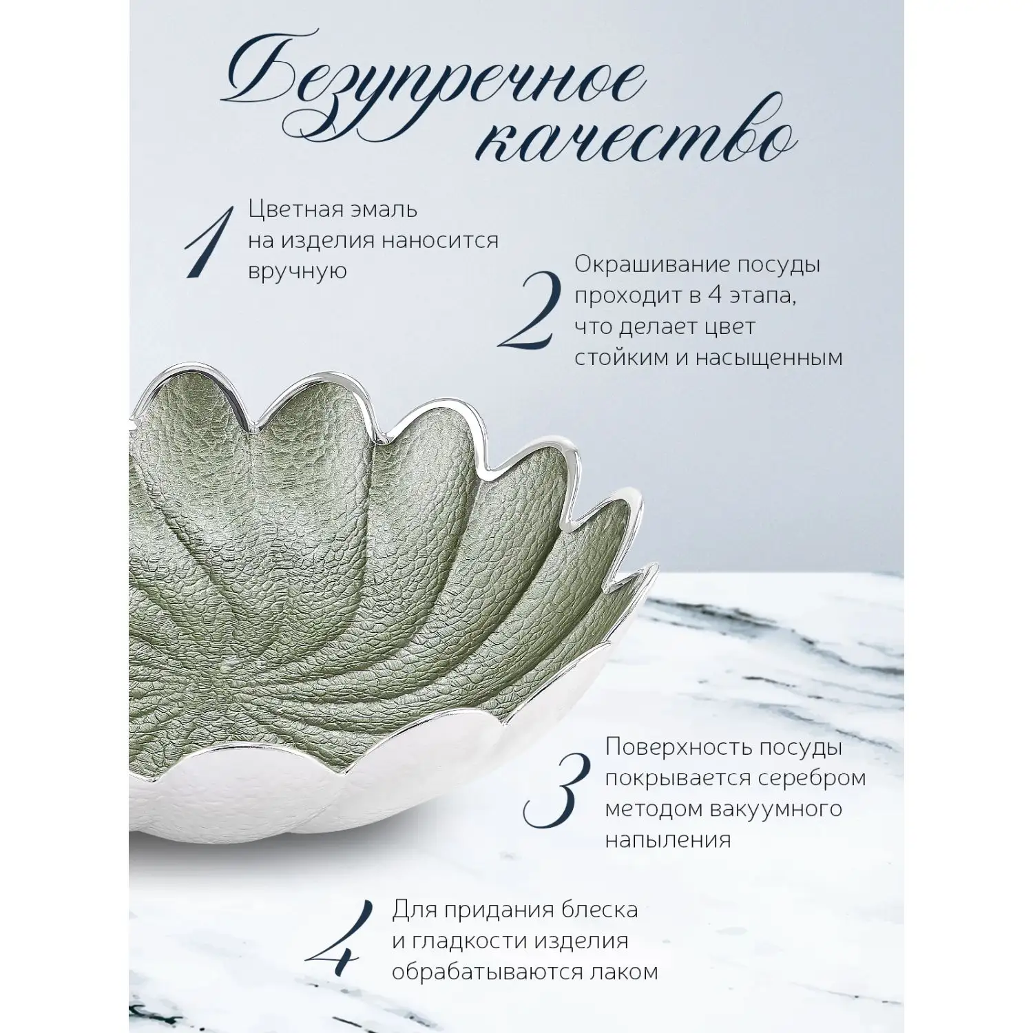 Чаша стеклянная "TORCIGLIONE" (цвет зеленый) диаметр 26 см