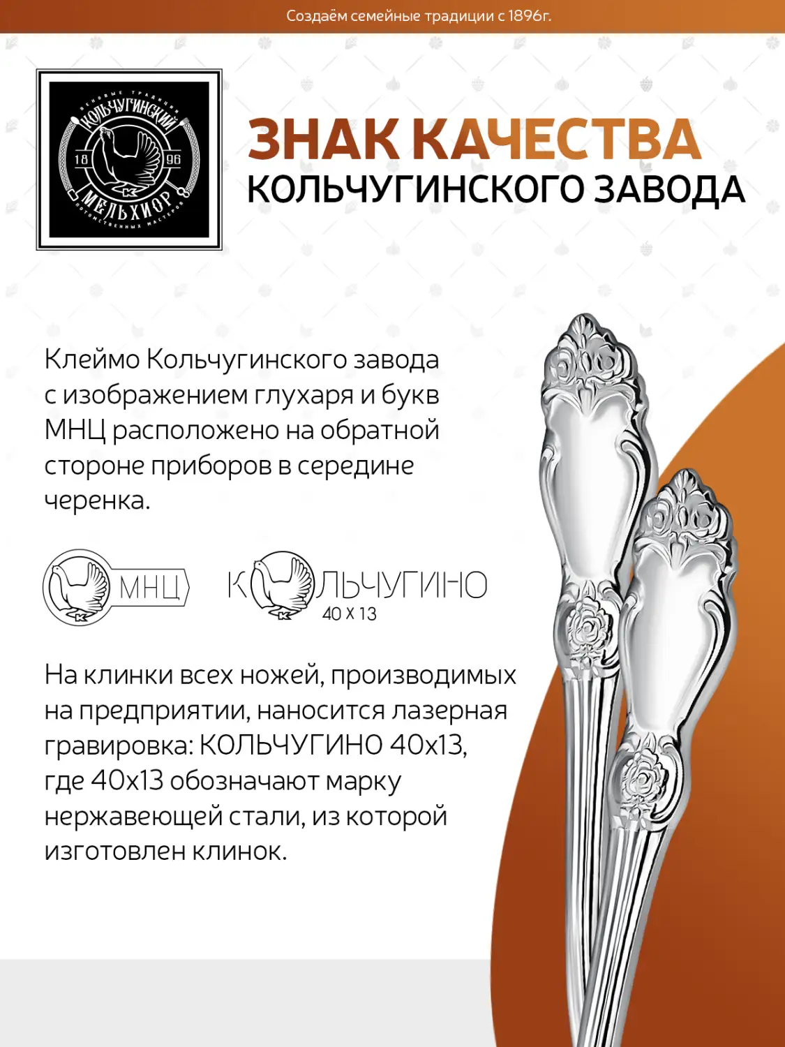 Набор десертных ложек "Серебряная роза" посеребренный