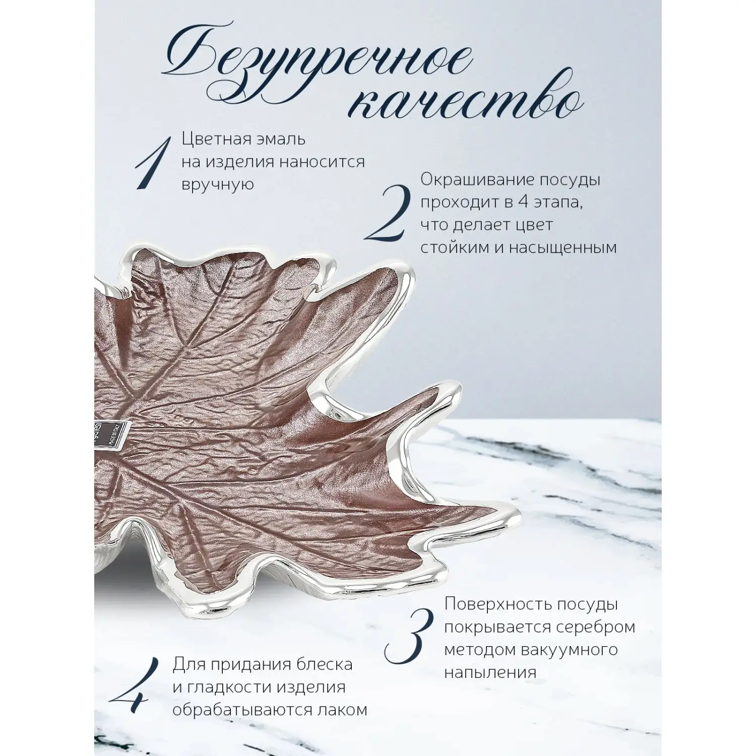 Чаша стеклянная "FOGLIA" (цвет бледно-розовый) диаметр 18 см