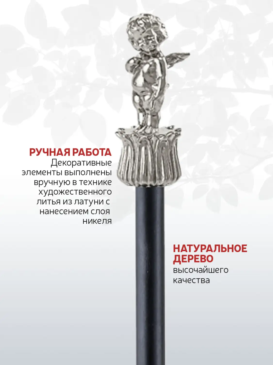 Карандаш "Ангел" никелированный 