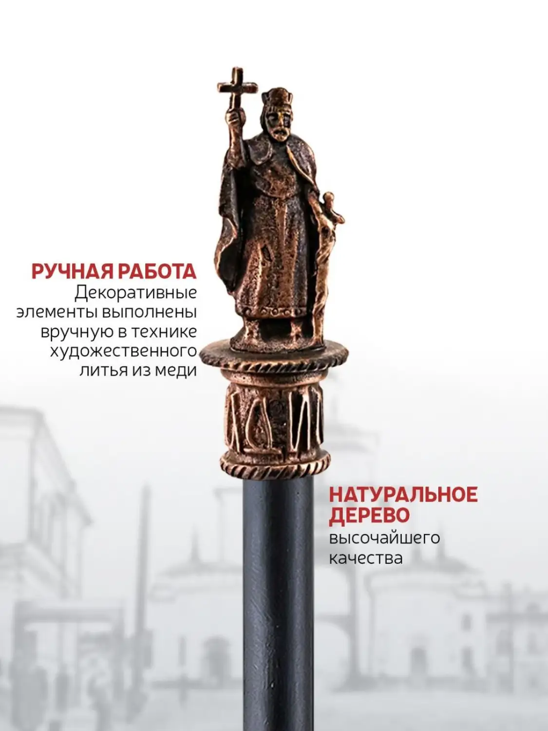 Карандаш "Князь Владимир" медный с чернением 