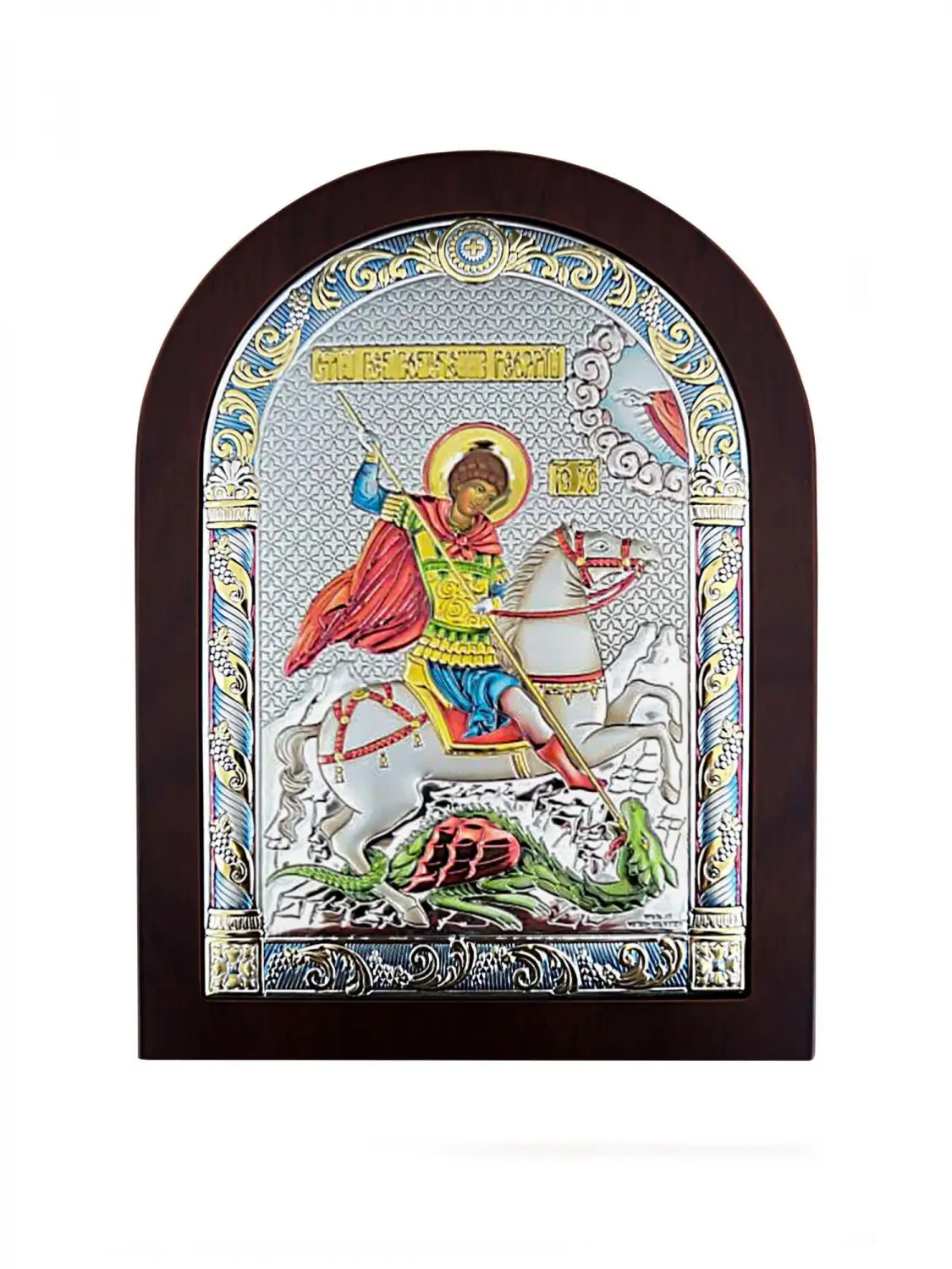 Икона Святой Георгий Победоносец (15*20) георгий победоносец икона в окладе 20 х 25 см