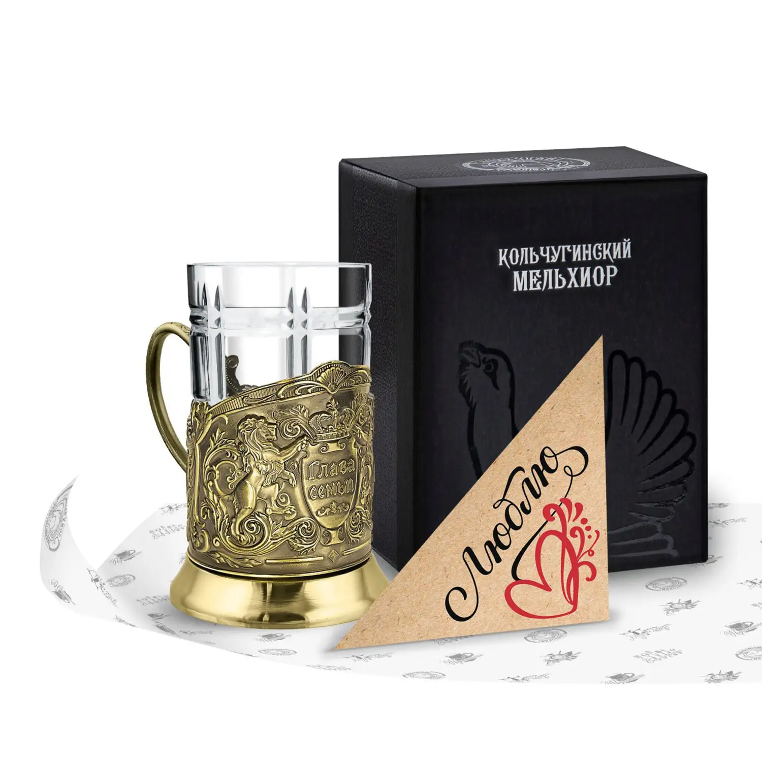 Набор для чая латунный Глава семьи с открыткой Люблю подарочный набор чая zborshik с открыткой