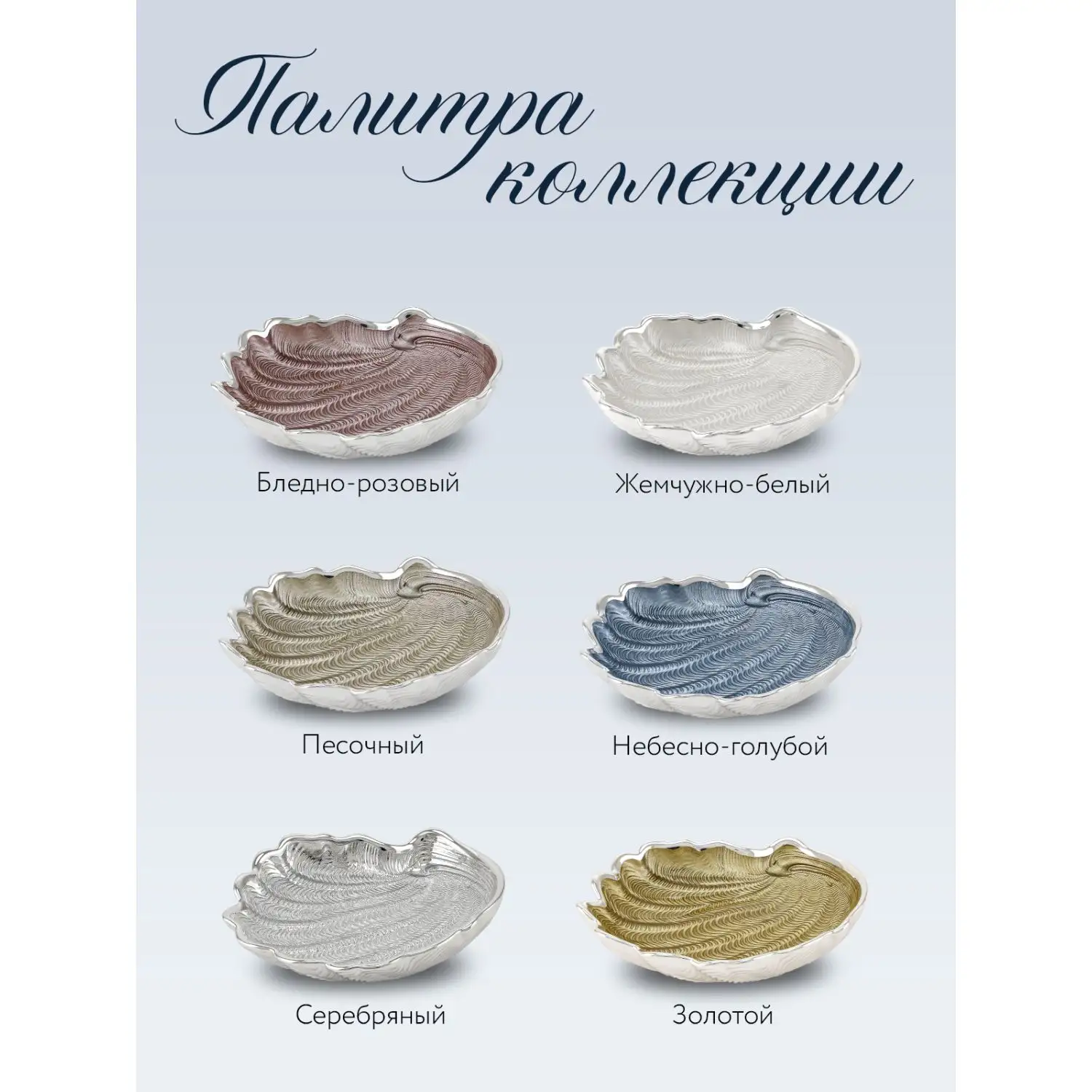 Тарелка стеклянная "CONCHIGLIA" (цвет зеленый) диаметр 15 см