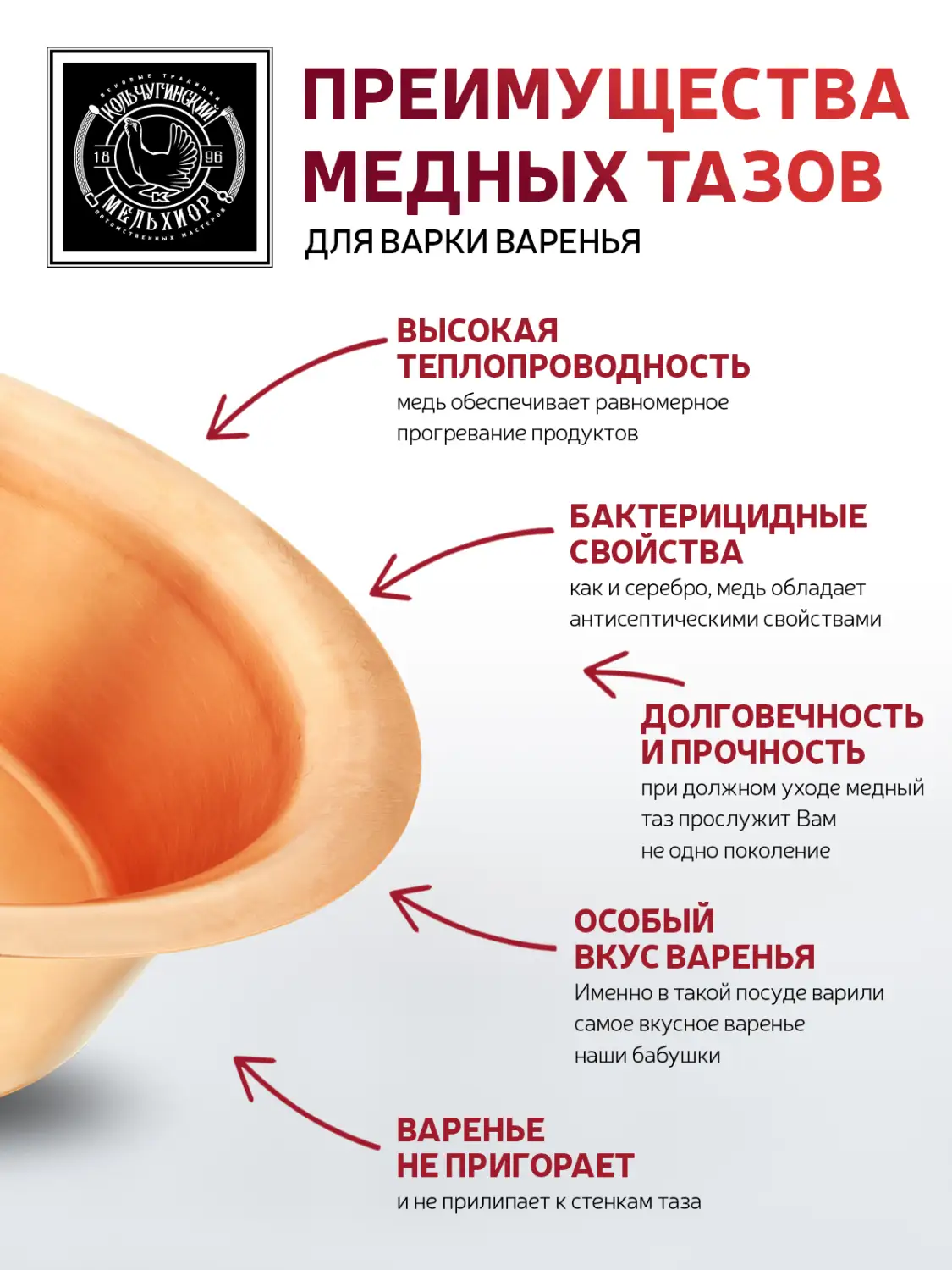 Таз 9л медный без ручки