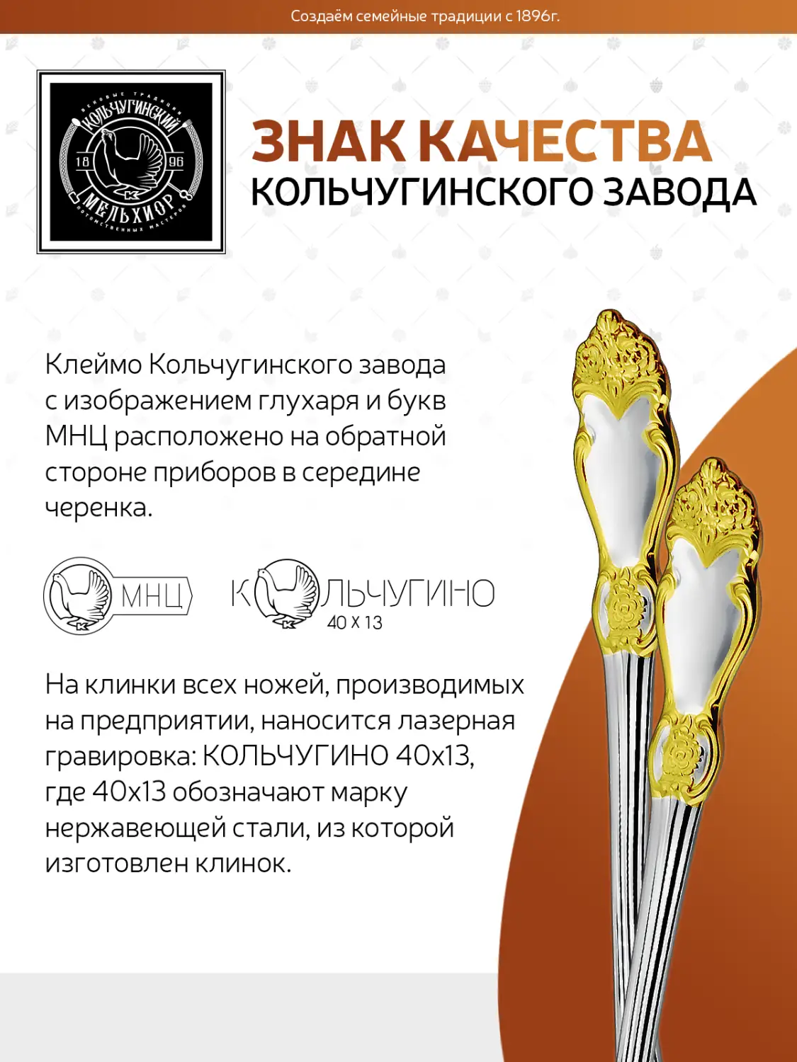 Вилка для лимона "Серебряная роза" посеребренный с позолотой