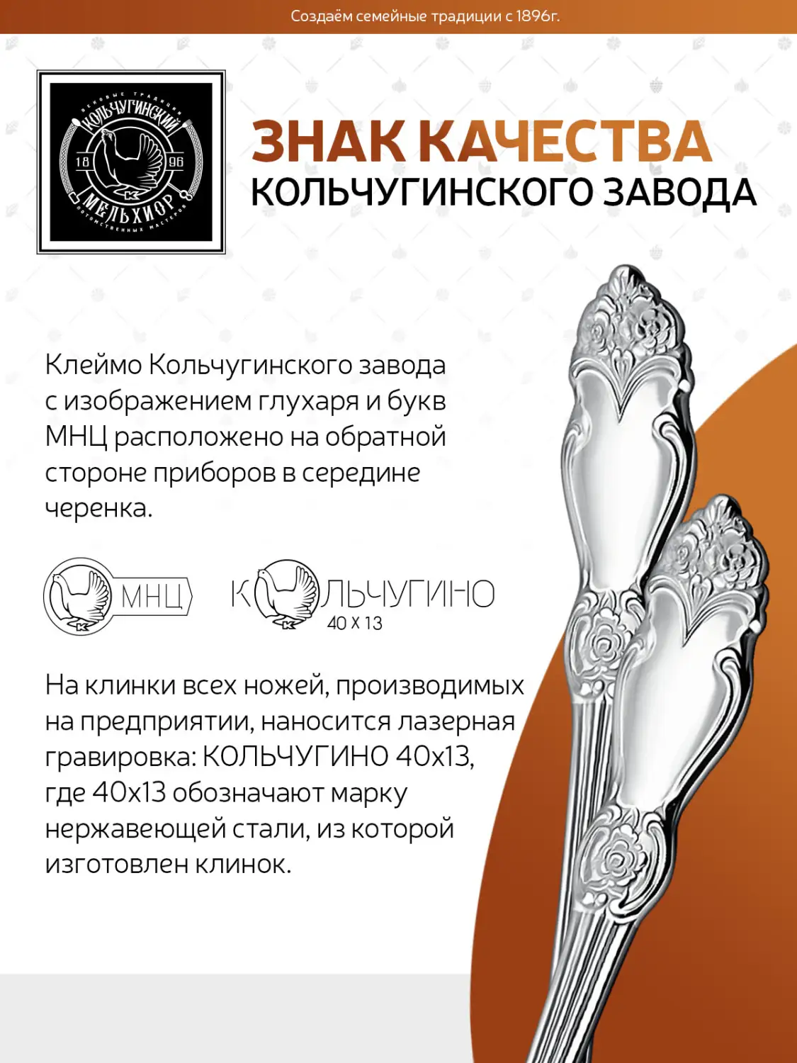 Половник "Серебряная роза" посеребренная