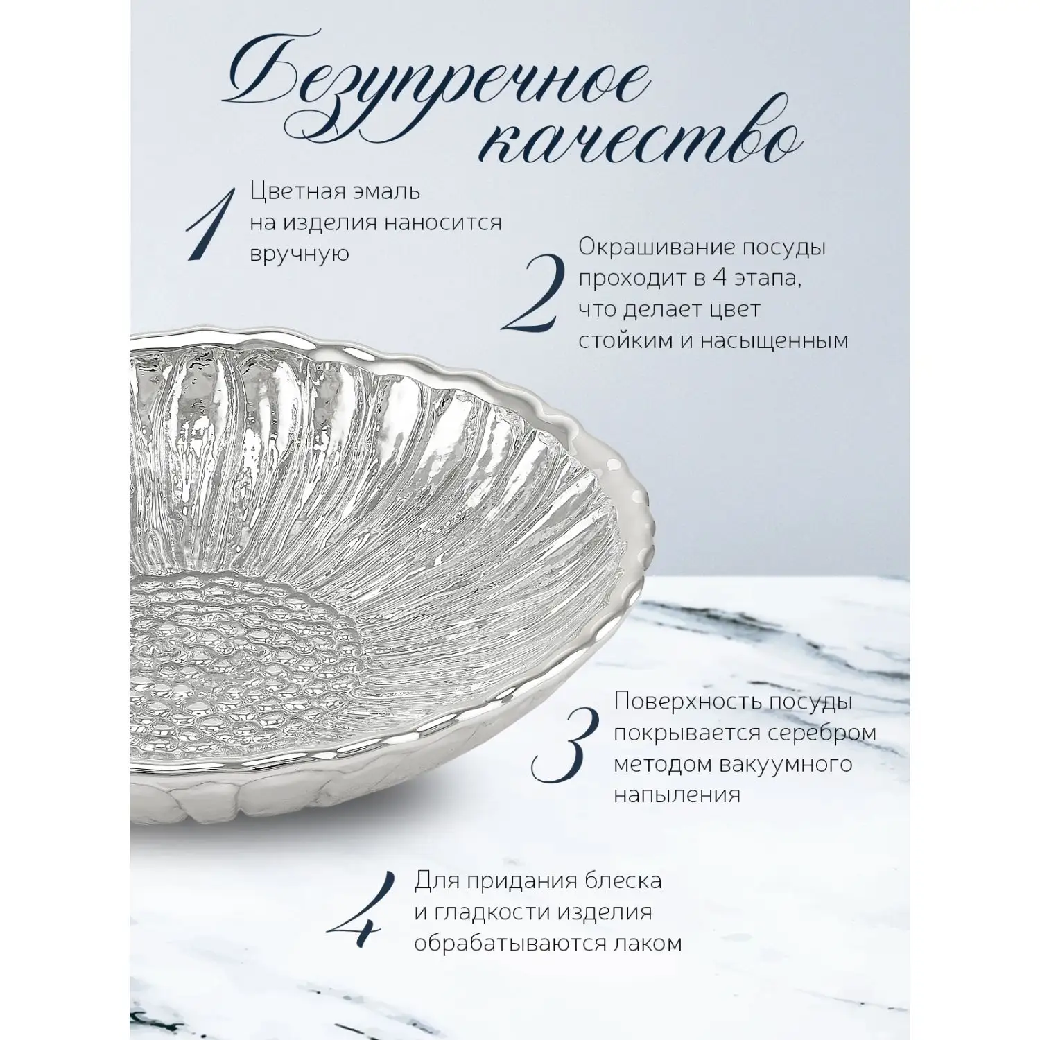 Тарелка стеклянная "GIRASOLE" (цвет серебрянный) диаметр 14 см
