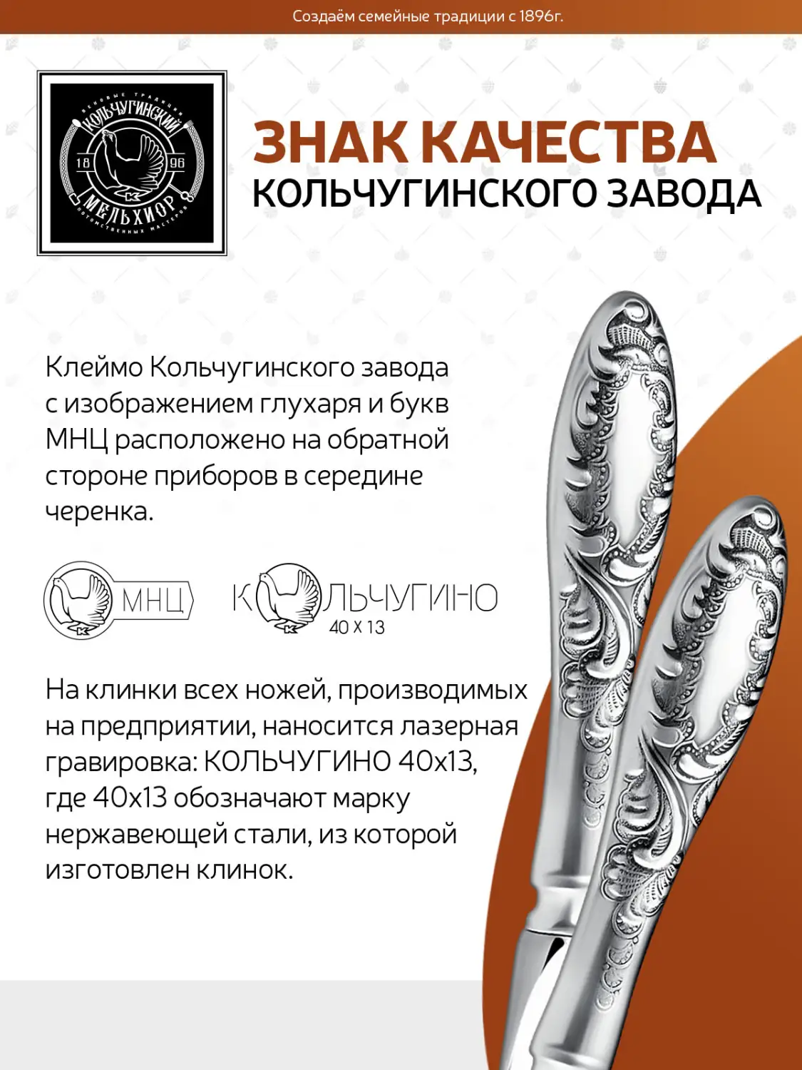 Нож десертный "Морозко" посеребренный с чернением (И)