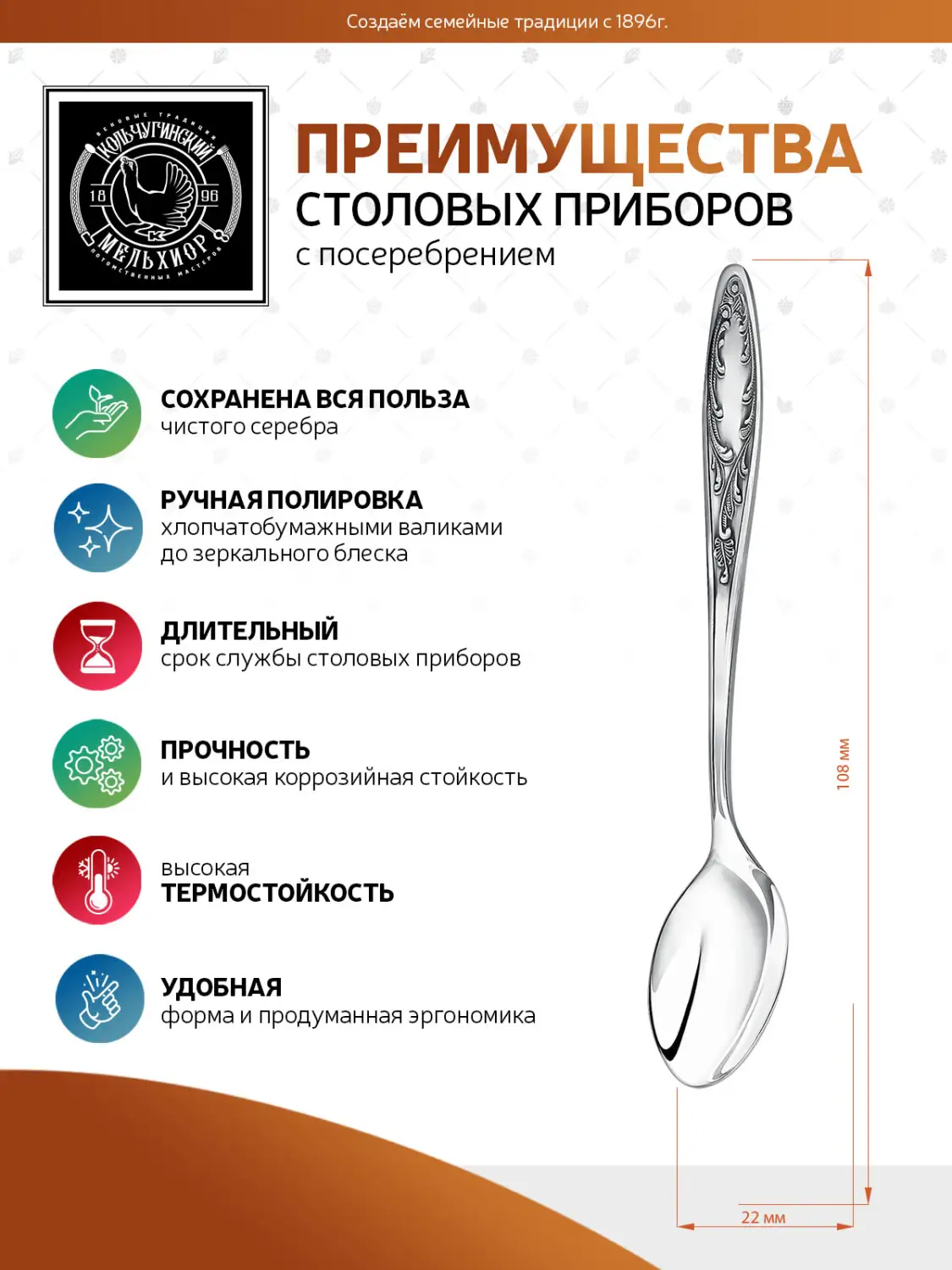 Ложка кофейная "Пламя" посеребренная с чернением 