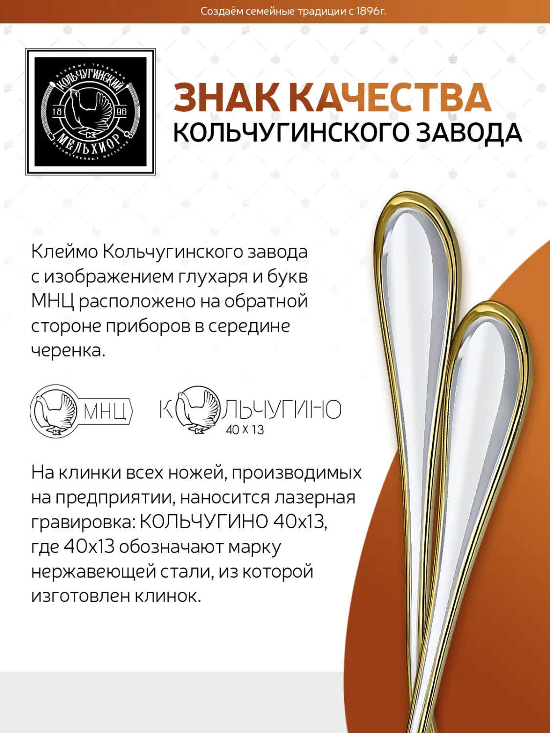 Ложка десертная "Капелька" посеребренная с позолотой