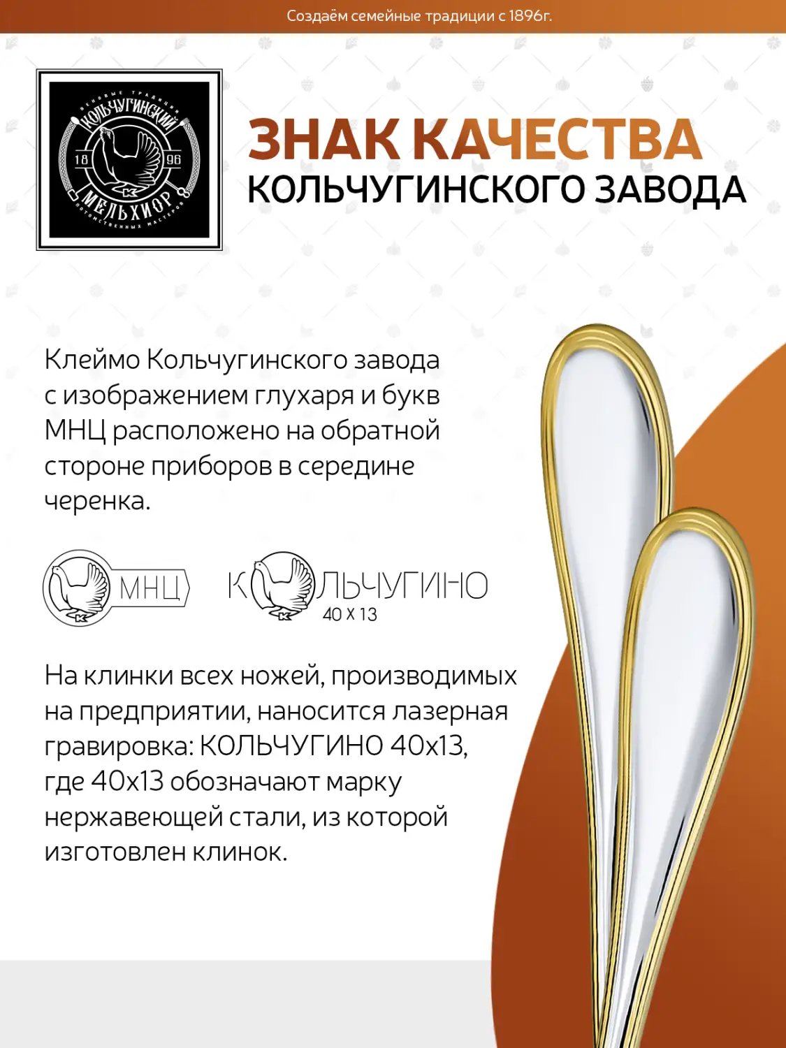 Набор столовых вилок "Капелька" посеребренный с позолотой