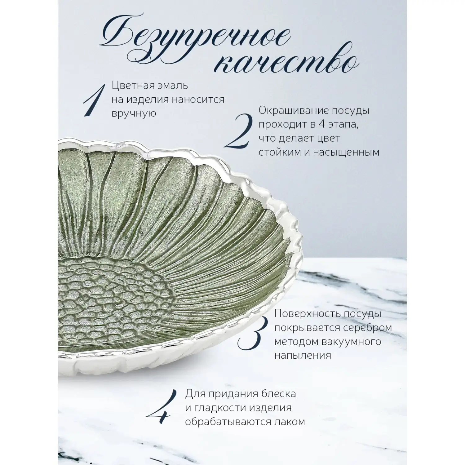 Тарелка стеклянная "GIRASOLE" (цвет зеленый) диаметр 14 см