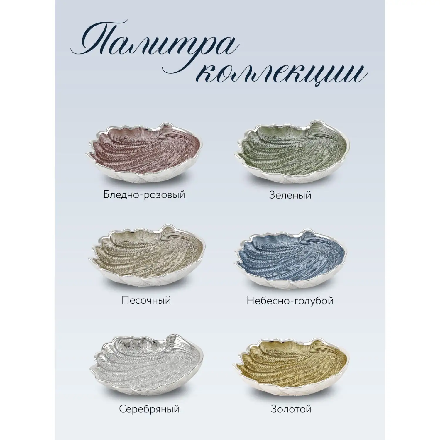 Тарелка стеклянная "CONCHIGLIA" (цвет красный) диаметр 15 см