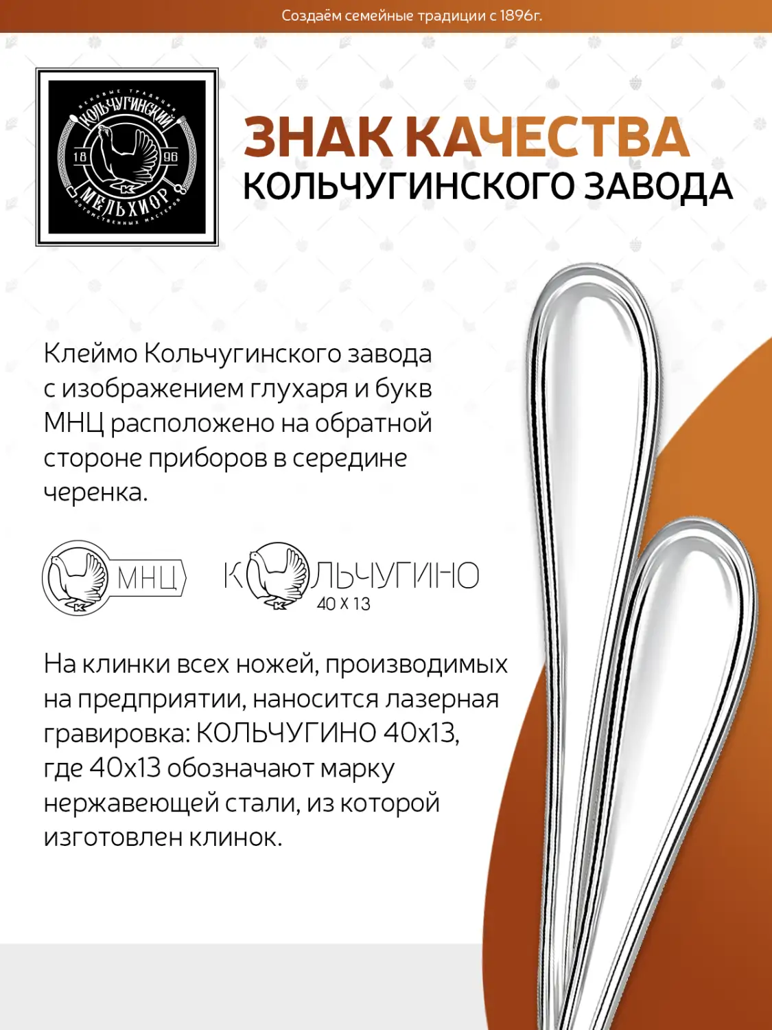 Ложка столовая "Капелька" посеребренная