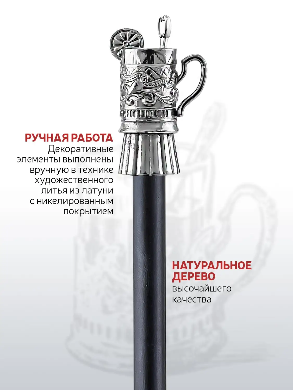 Карандаш "Подстаканник" никелированный 