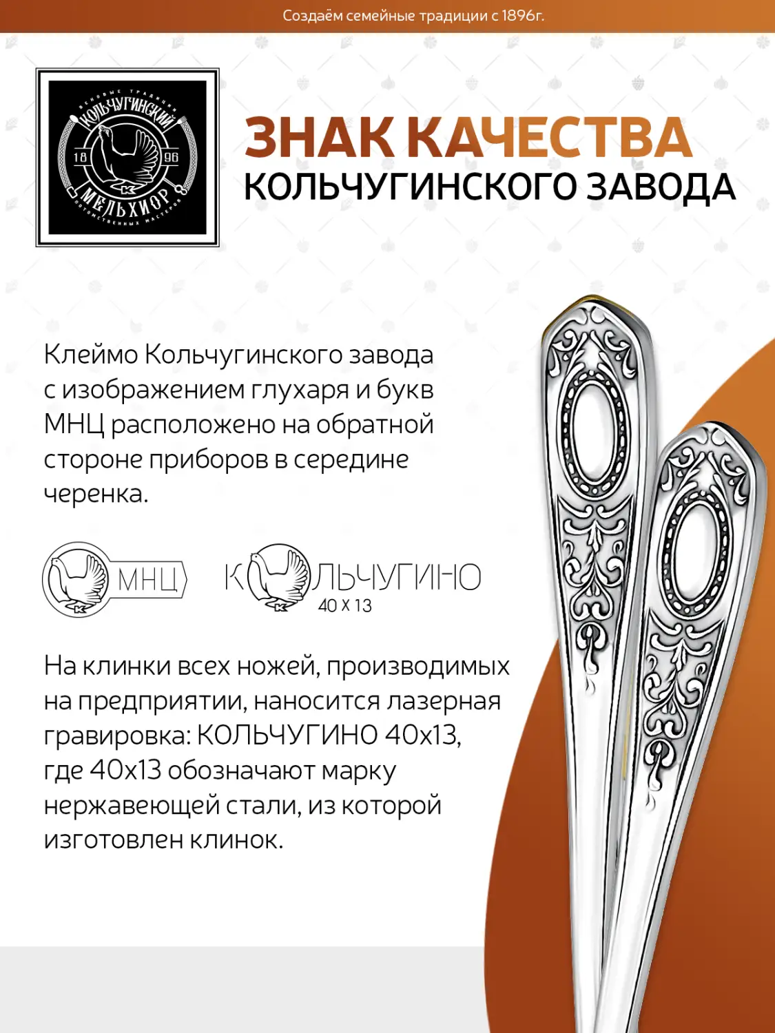 Ложка столовая №1 посеребренная с чернением