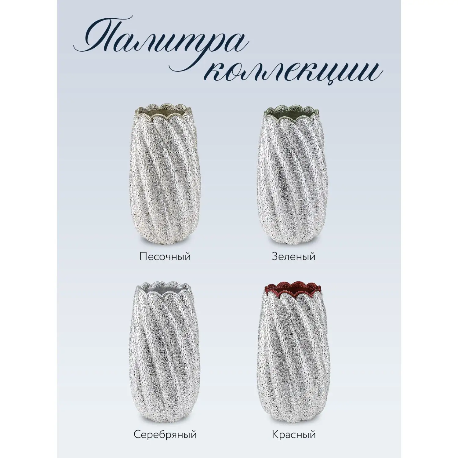 Ваза стеклянная  "TORCIGLIONE" (цвет бледно-розовый) высота 34 см