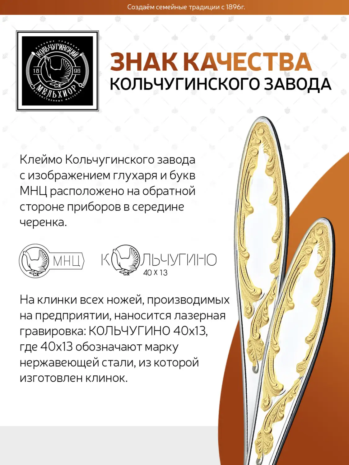 Набор столовых ложек "Пламя" посеребренный с позолотой