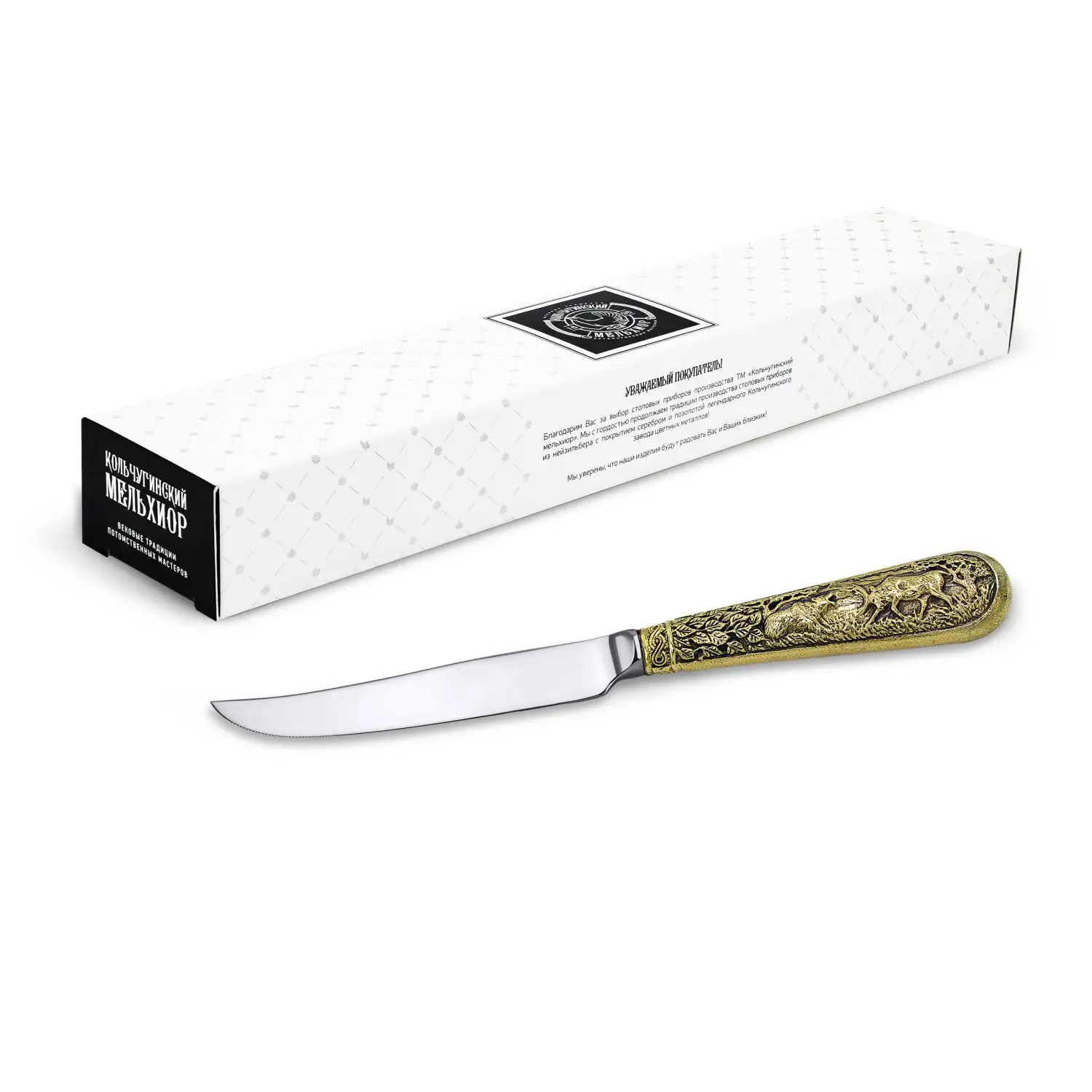 нож для сыра лось латунный с чернением в футляре Нож для мяса Лось латунный с чернением