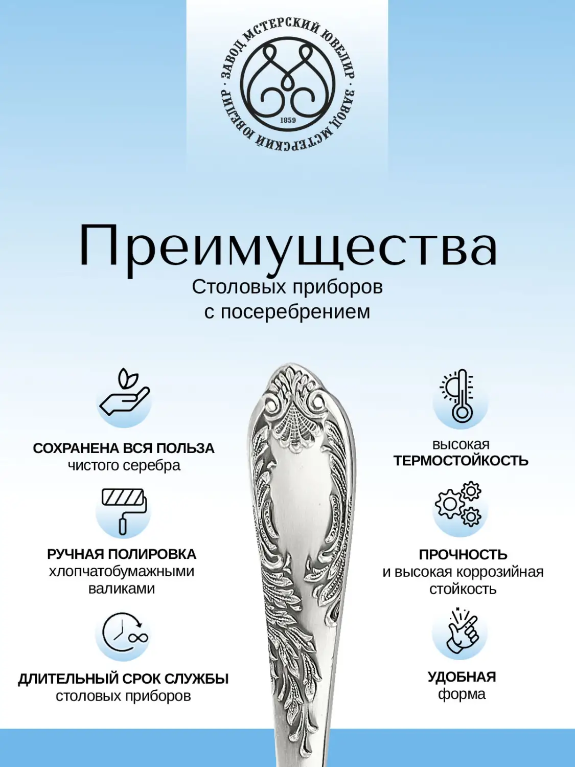 Комлект десертных вилок "Классика"  6 предметов из мельхиора с посеребрением