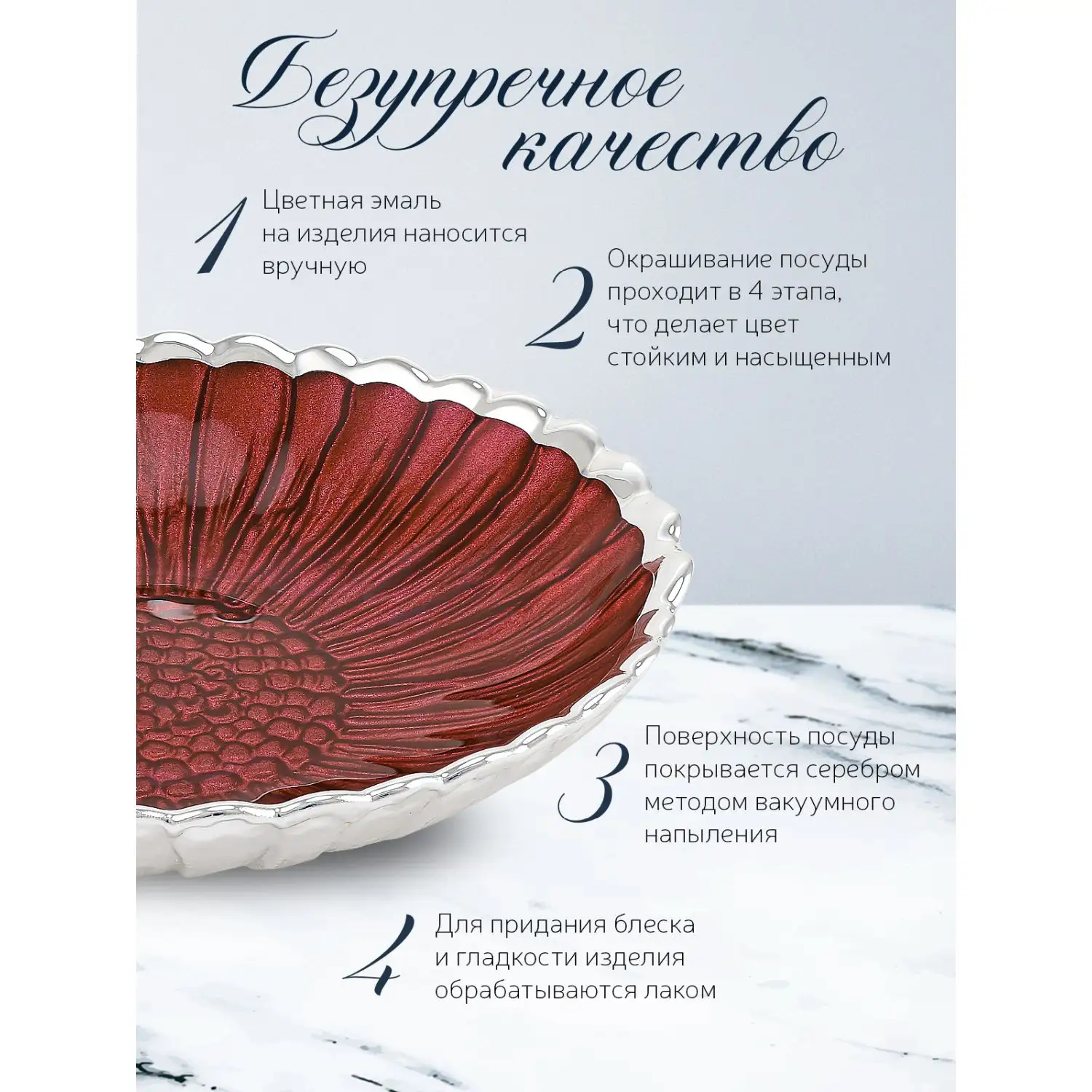 Тарелка стеклянная "GIRASOLE" (цвет красный) диаметр 14 см