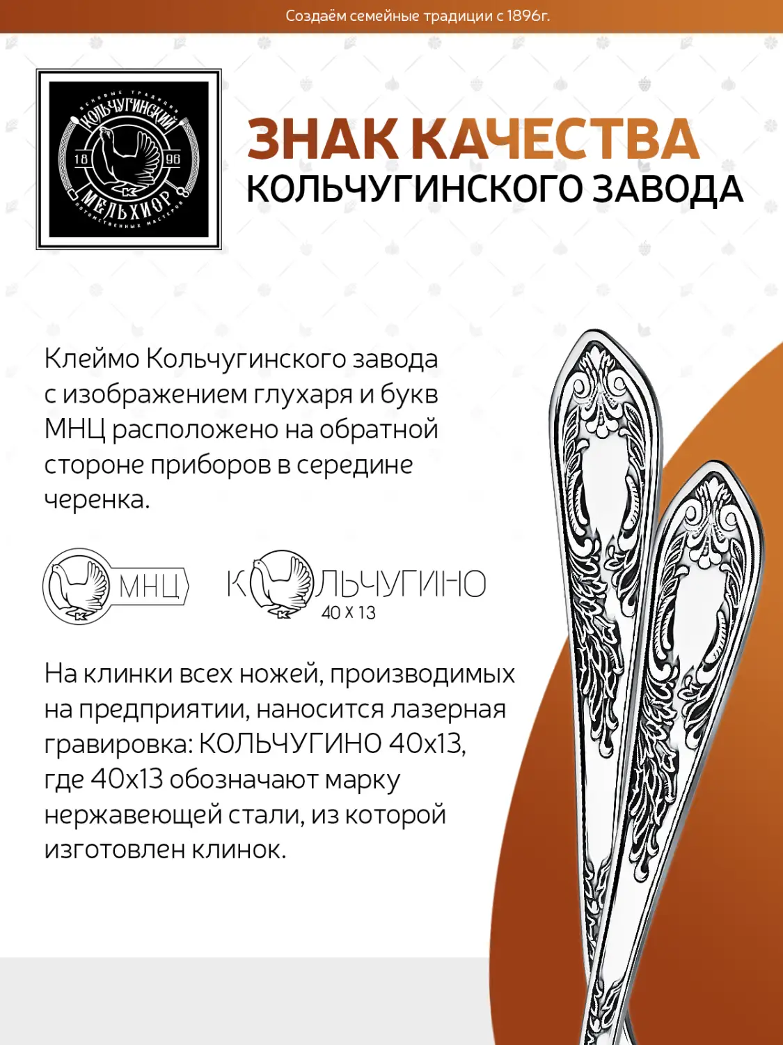Ложка чайная "Жасмин" посеребренная с чернением