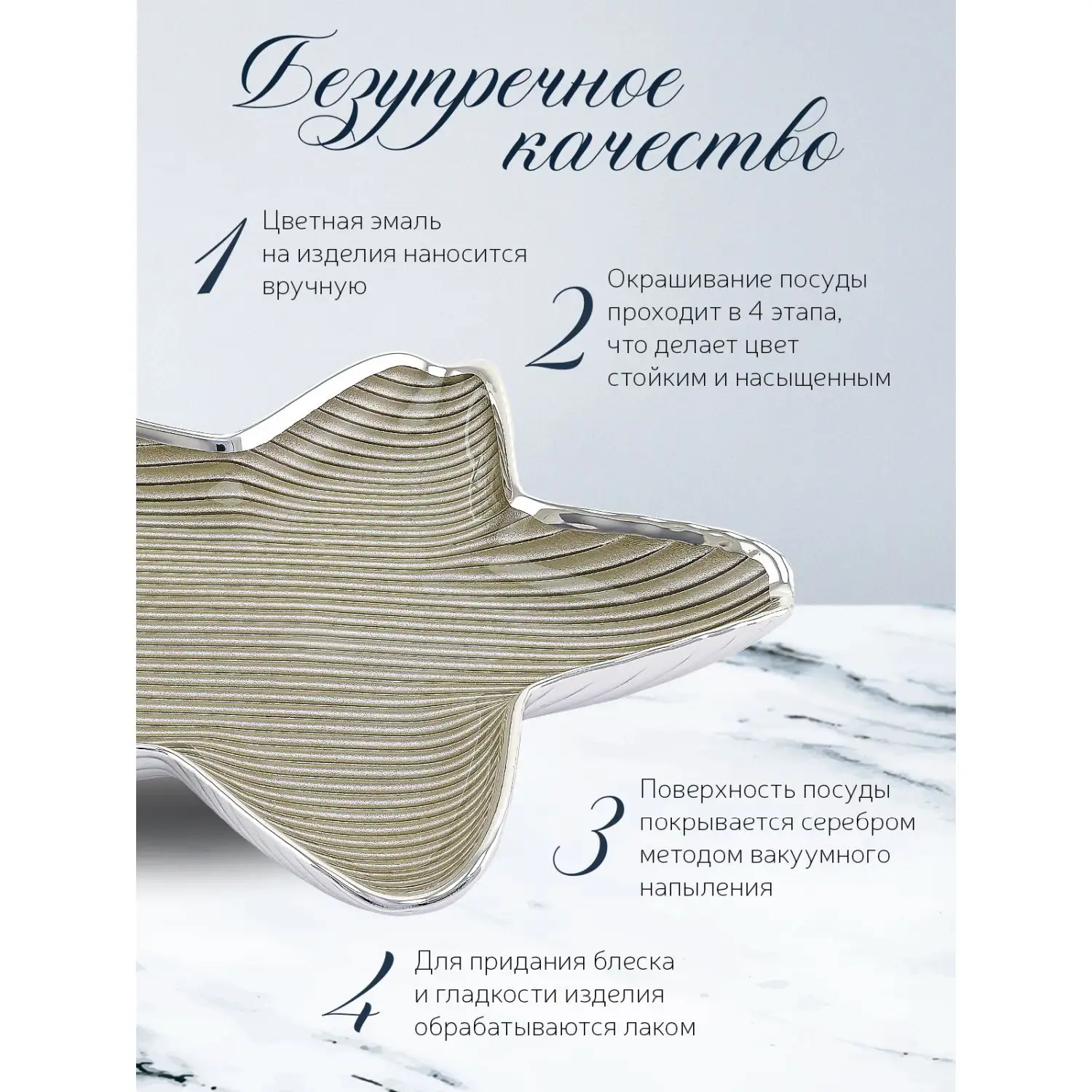Тарелка стеклянная "STELLA RIGHE" (цвет песочный) диаметр 13 см