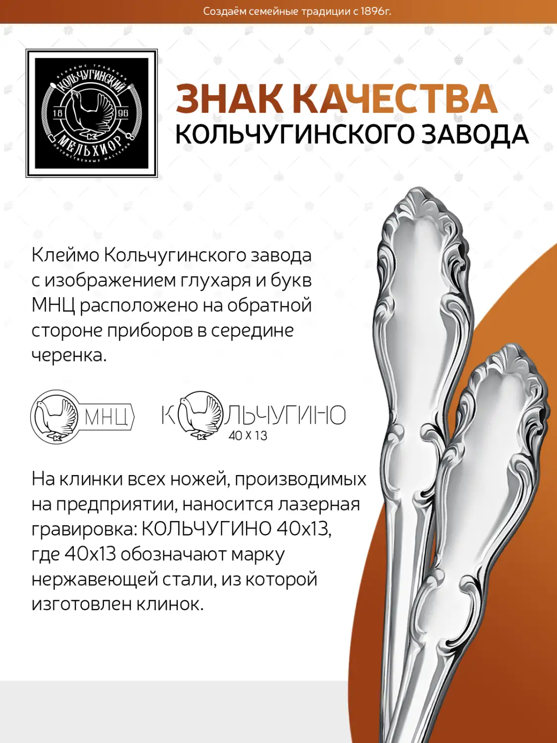 Ложка столовая "Лира" посеребренная