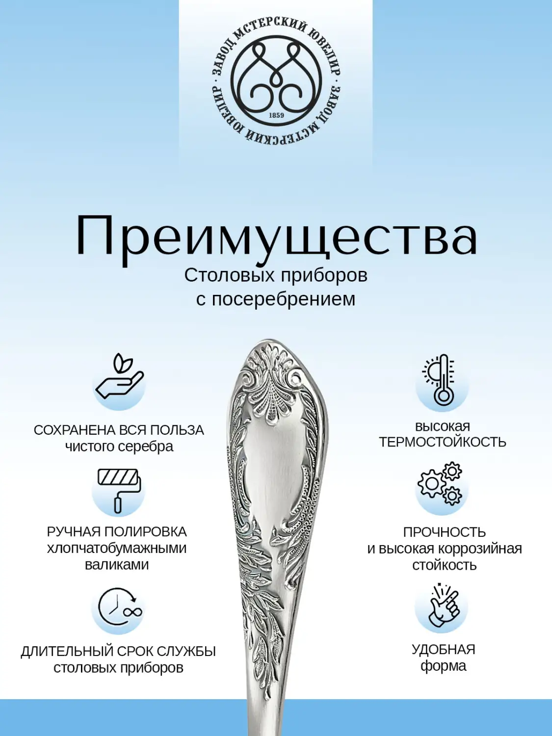 Вилка для пирожного "Классика" из мельхиора с посеребрением