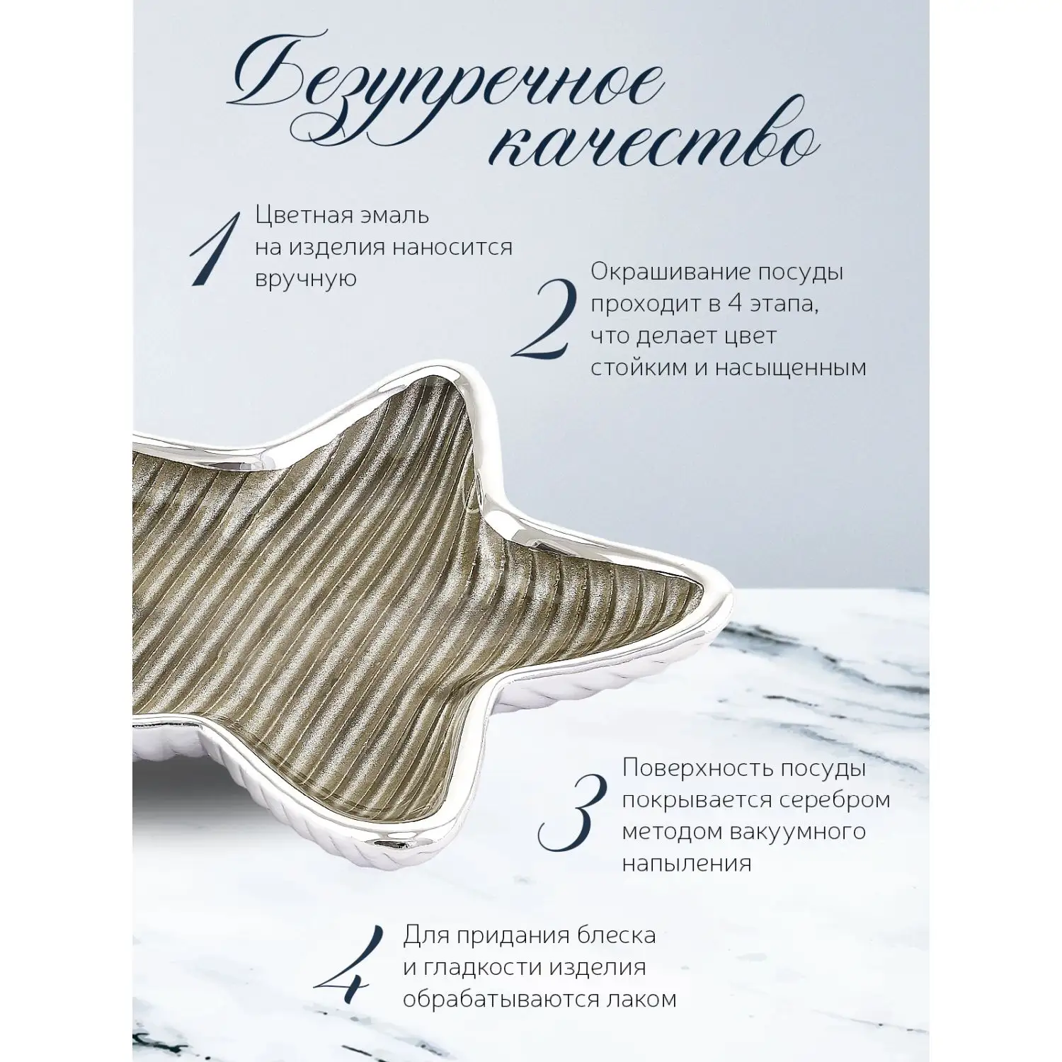 Тарелка стеклянная "STELLA RIGHE" (цвет песочный) диаметр 23 см