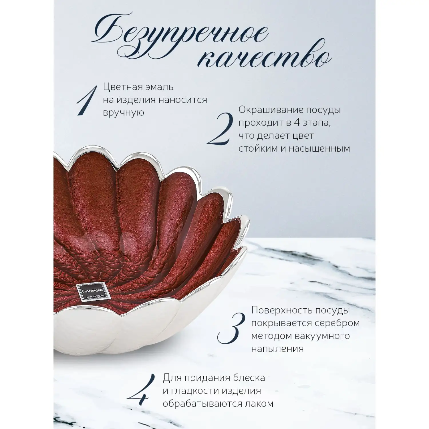 Чаша стеклянная "TORCIGLIONE" (цвет красный) диаметр 15 см