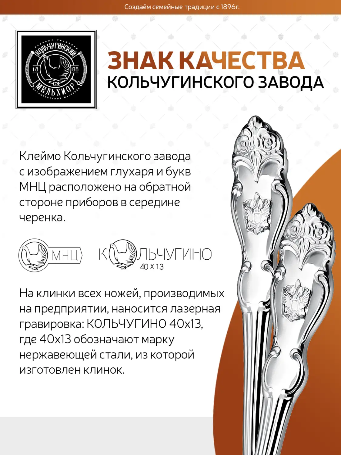 Ложка столовая "Герб" посеребренная