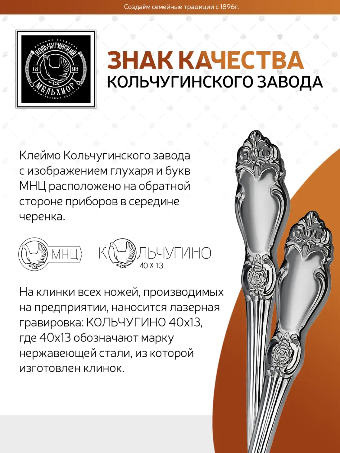 Набор чайных ложек "Серебряная роза" посеребренный с чернением