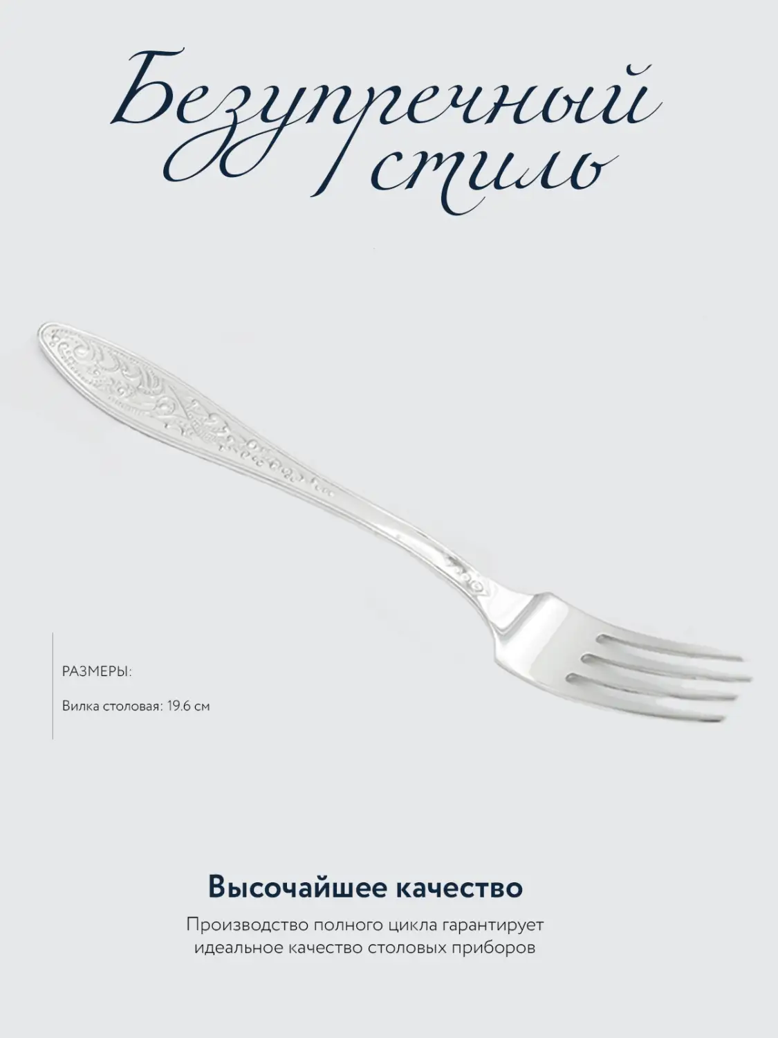 Набор столовых вилок "Морозко" 6 предметов (Серебро 925)