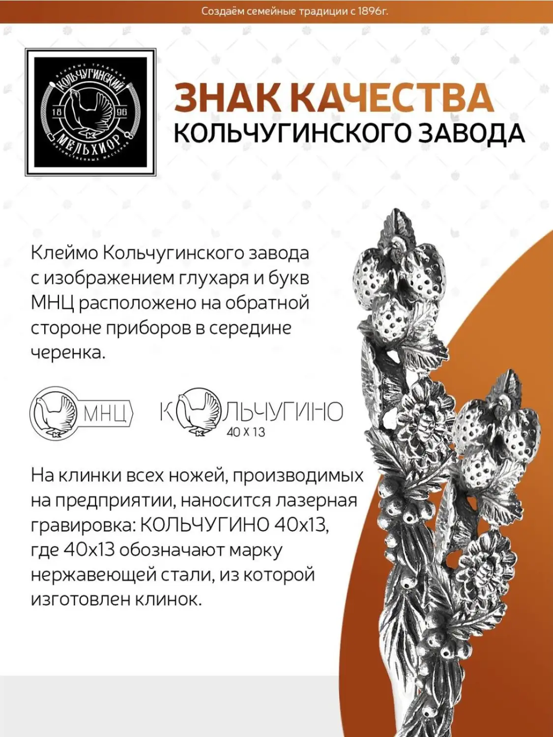 Ложка чайная "Натюрморт" латунная посеребренная с чернением 