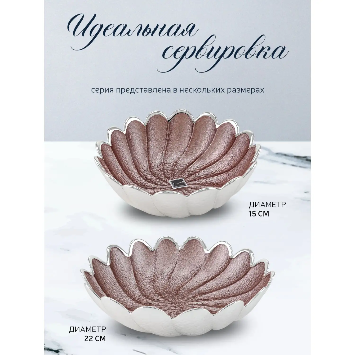 Чаша стеклянная "TORCIGLIONE" (цвет бледно-розовый) диаметр 26 см