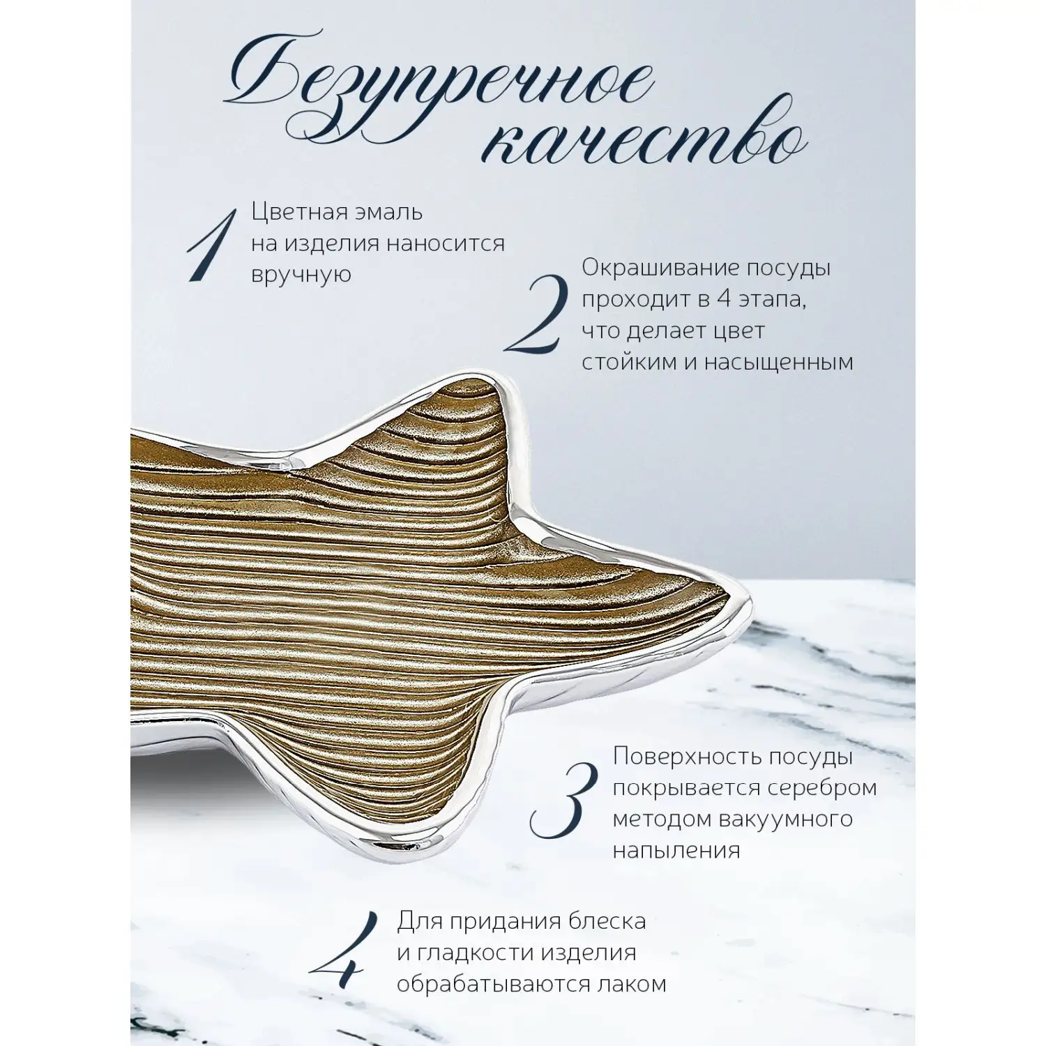 Тарелка стеклянная "STELLA RIGHE" (цвет золотой) диаметр 13 см 