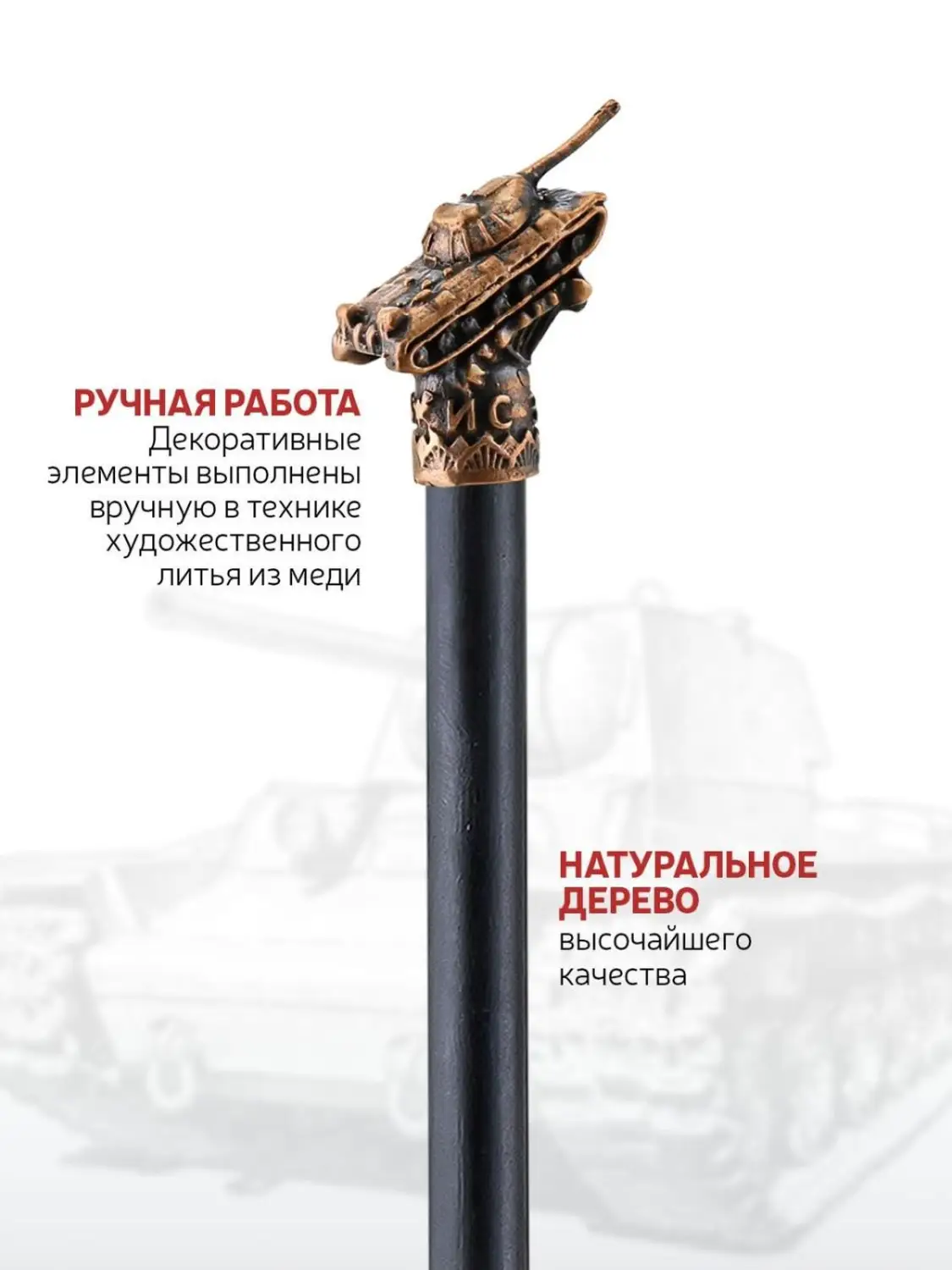 Карандаш "Танк" медный с чернением