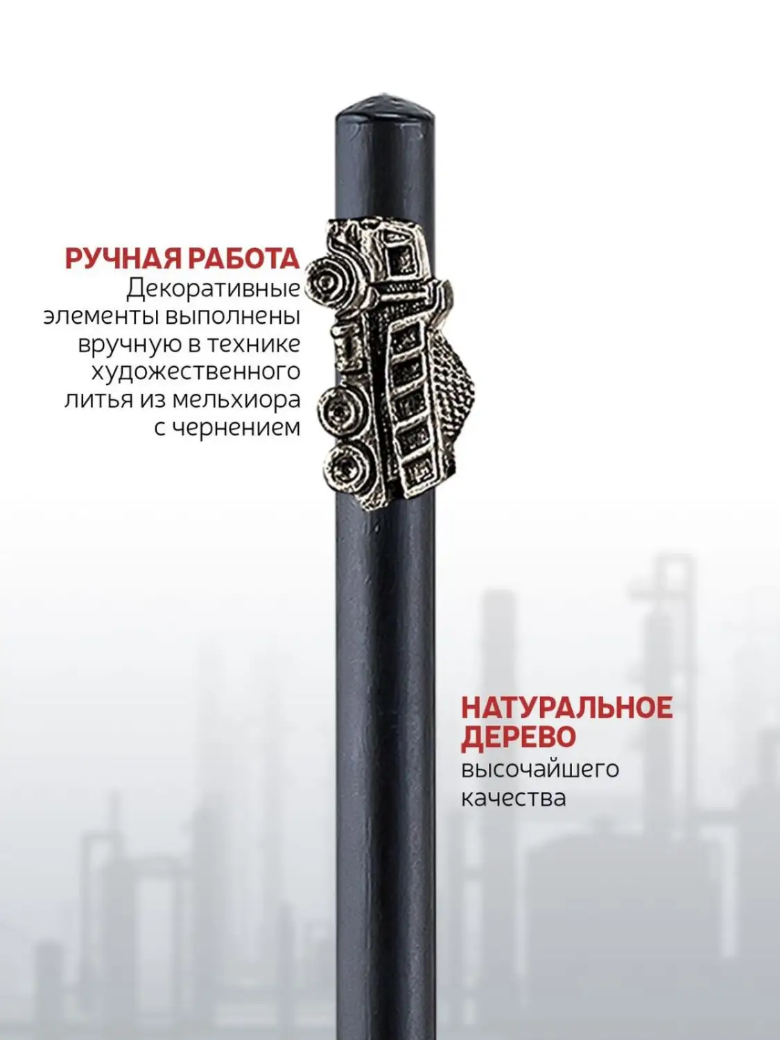 Карандаш "Индустриальный Машинка" мельхиоровый полированный 
