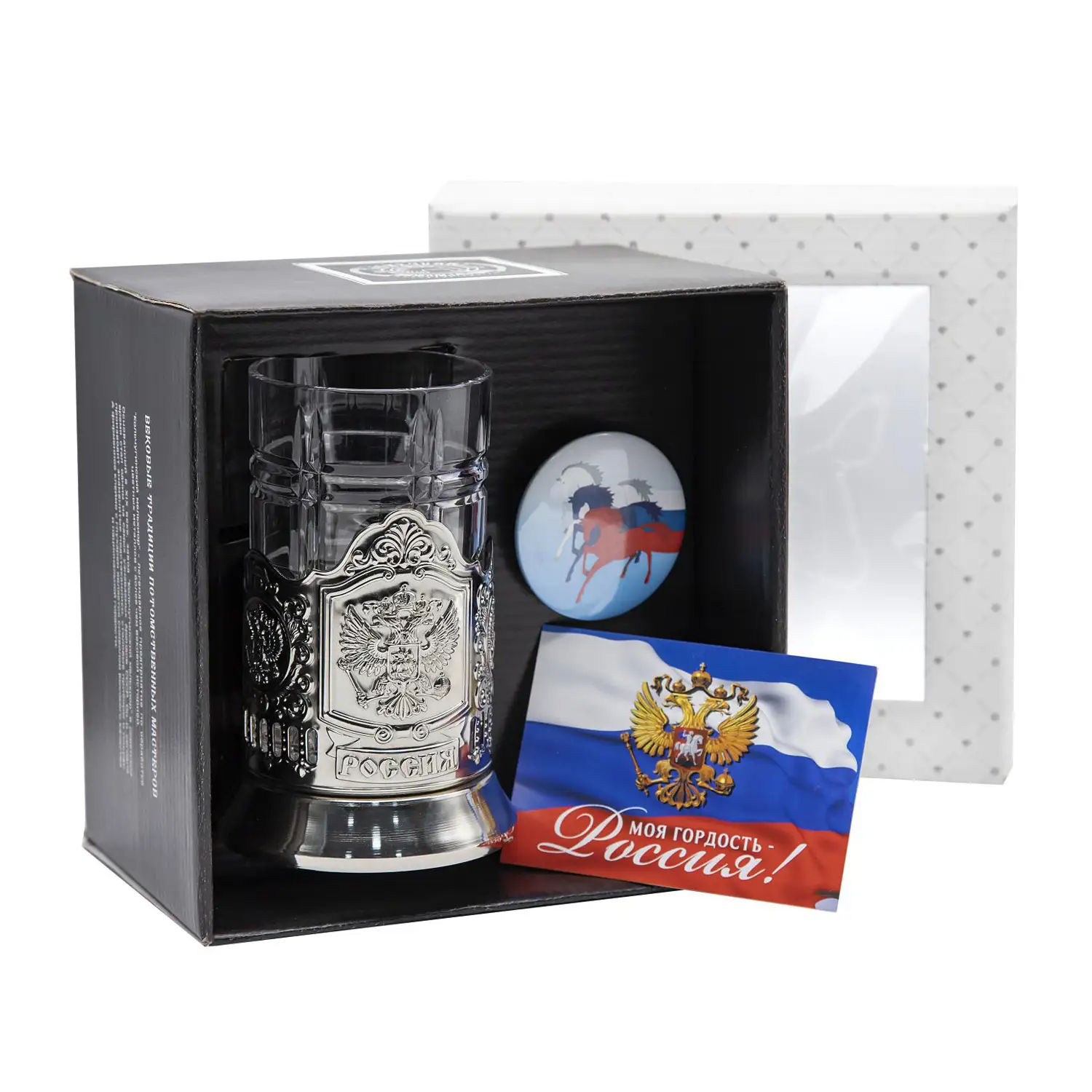 Набор для чая Герб РФ никелированный с чернением с открыткой и значком Триколор