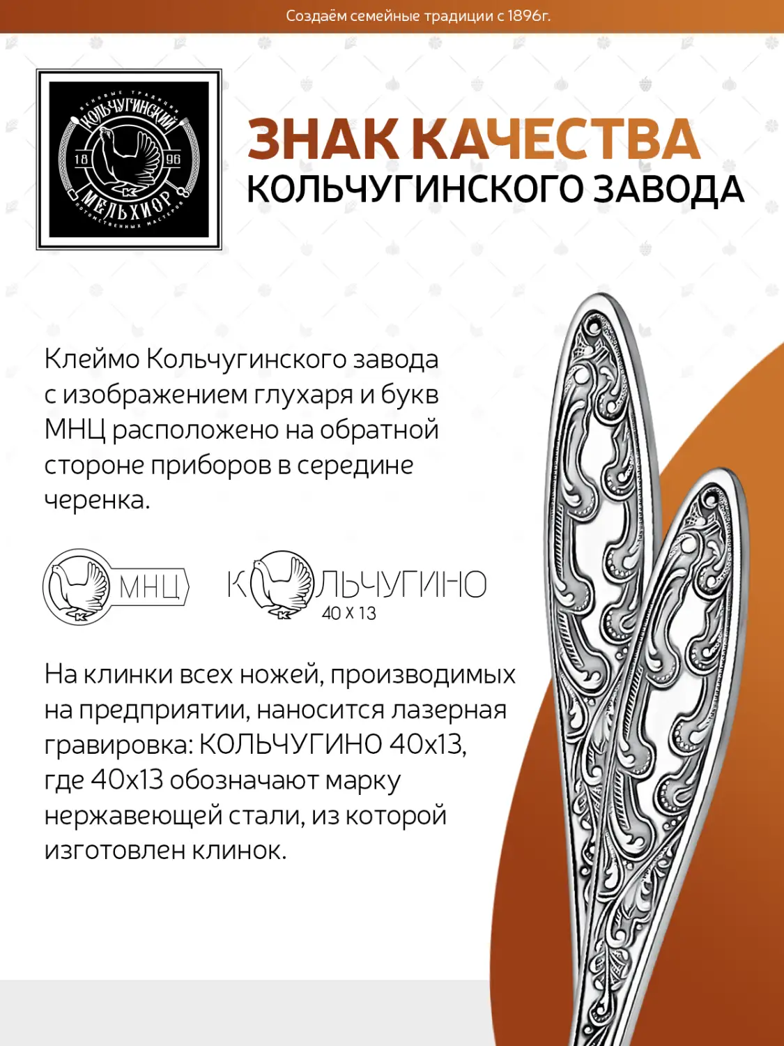 Набор чайных ложек "Морозко" посеребренный с чернением 