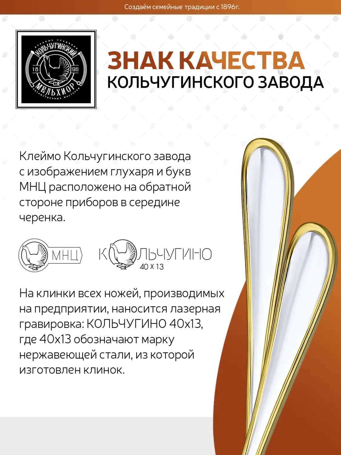 Набор чайных ложек "Капелька" посеребренный с позолотой