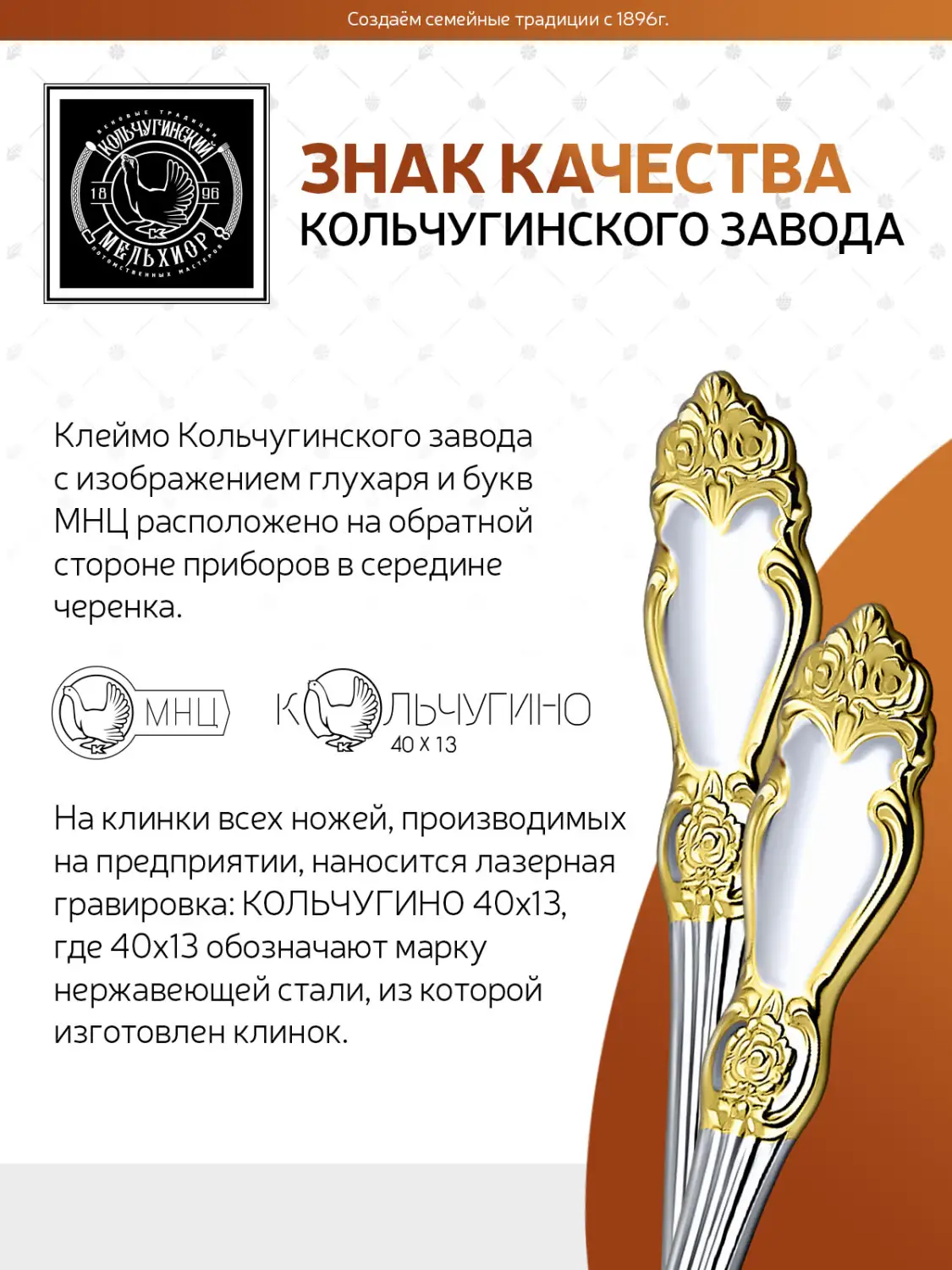 Набор столовых ложек "Серебряная роза" посеребренный с позолотой