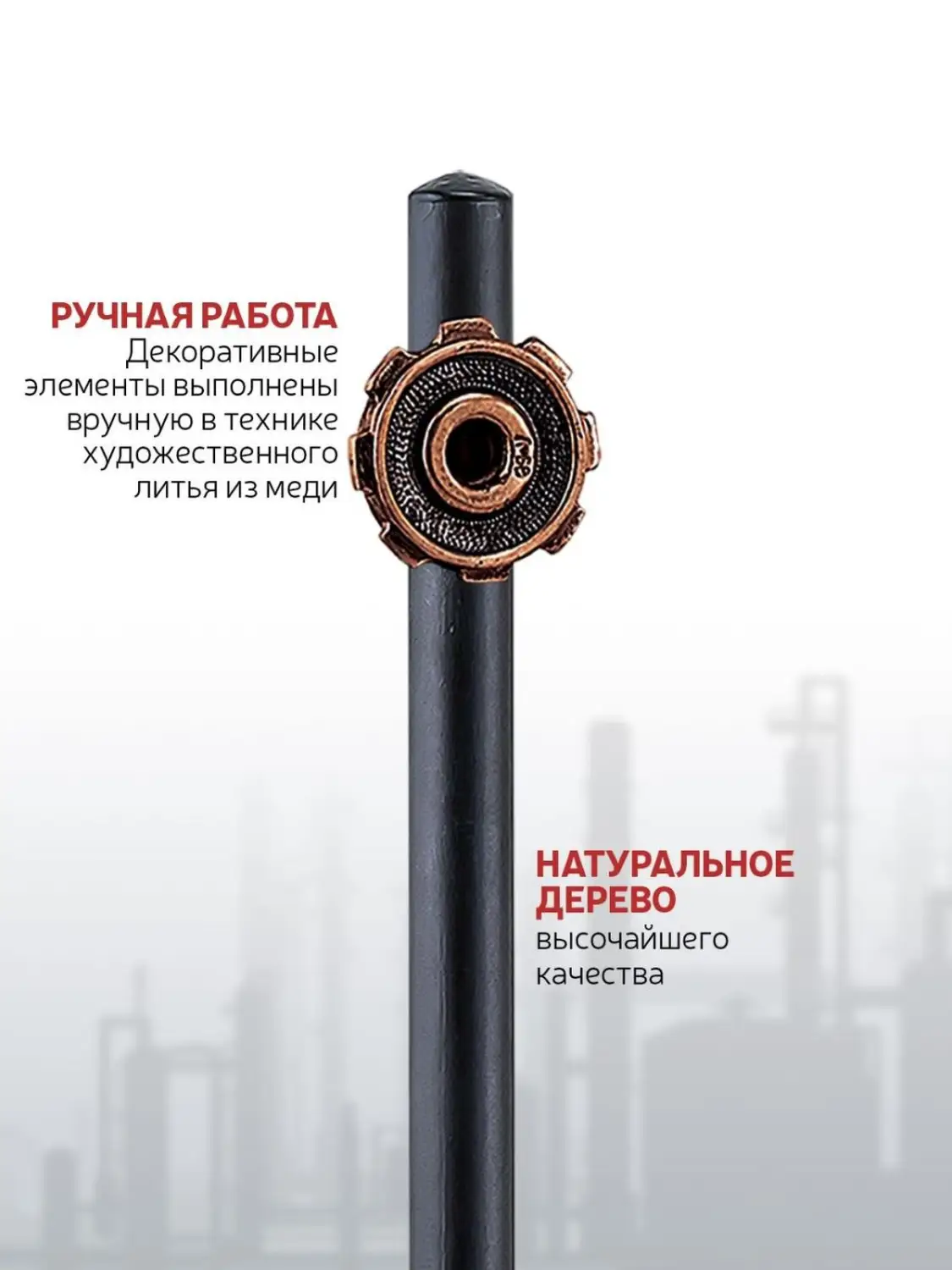 Карандаш "Индустриальный "Шестеренка" медный с чернением