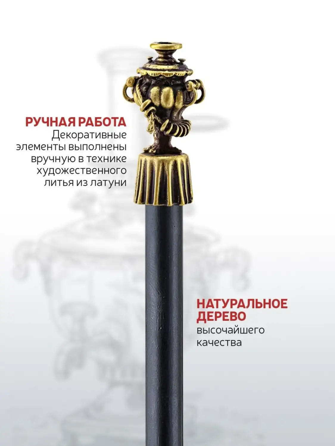 Карандаш "Самовар" латунный с чернением