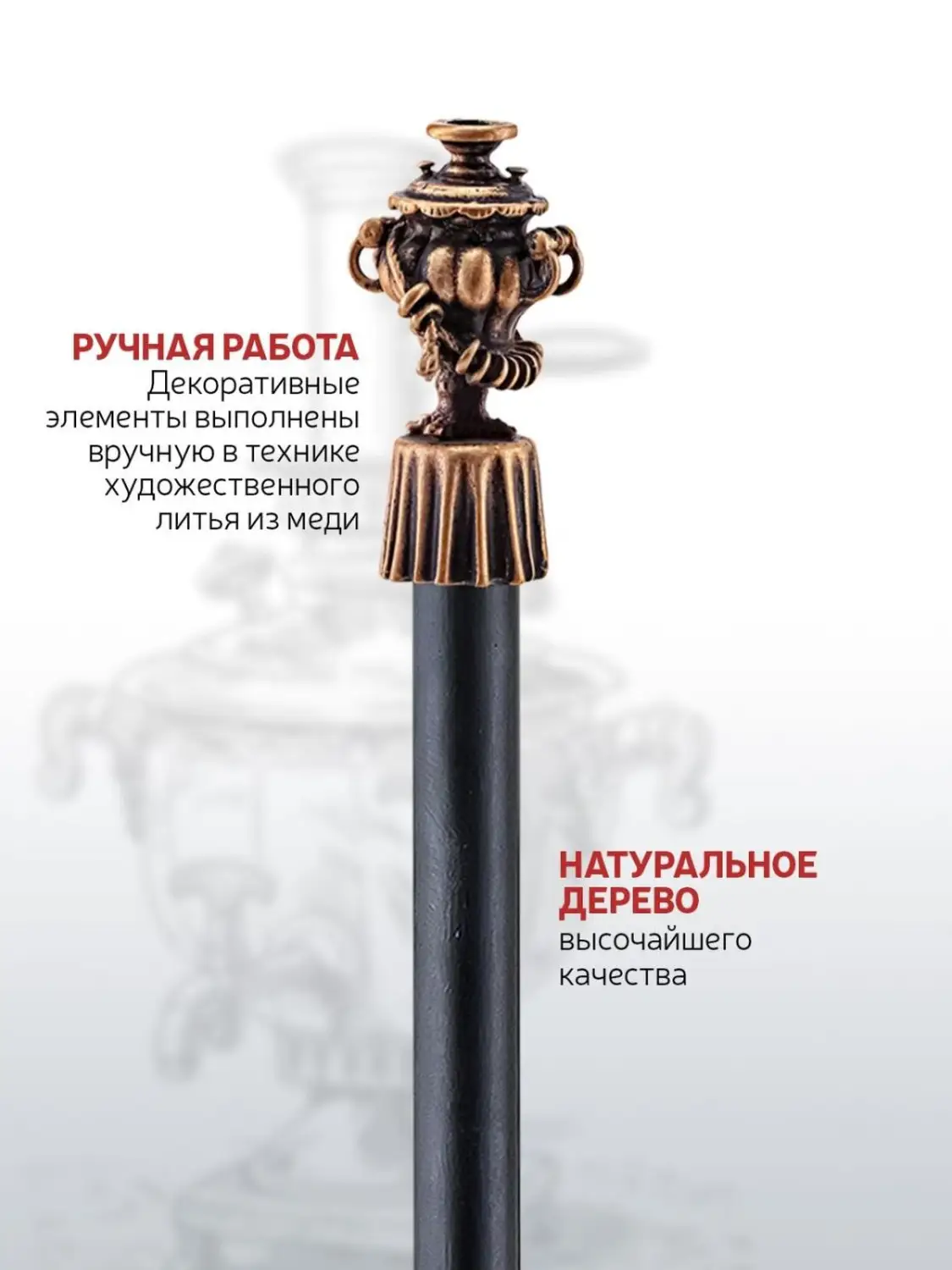Карандаш "Самовар" медный с чернением